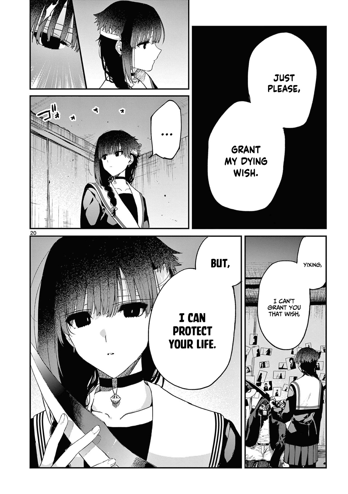 Kimi wa Meido-sama Chapter 38 - Page 20
