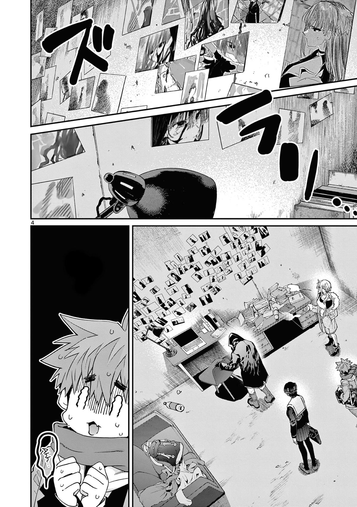 Kimi wa Meido-sama Chapter 38 - Page 4