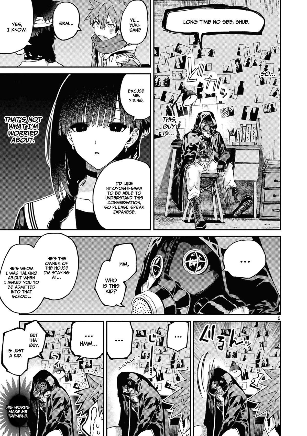 Kimi wa Meido-sama Chapter 38 - Page 5
