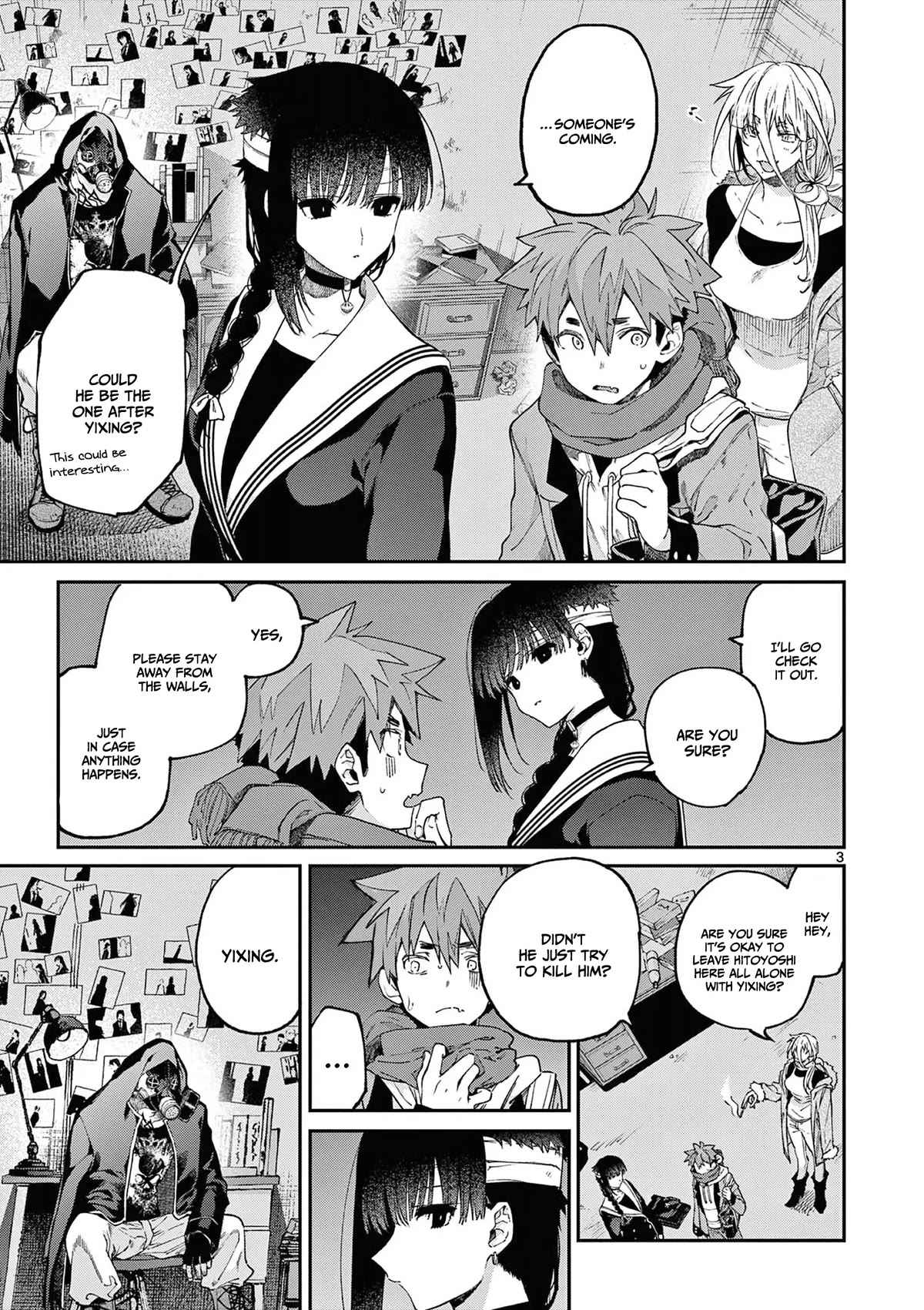 Kimi wa Meido-sama Chapter 39 - Page 3