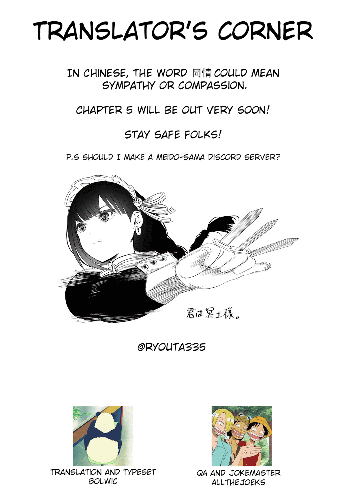 Kimi wa Meido-sama Chapter 4.5 - Page 12