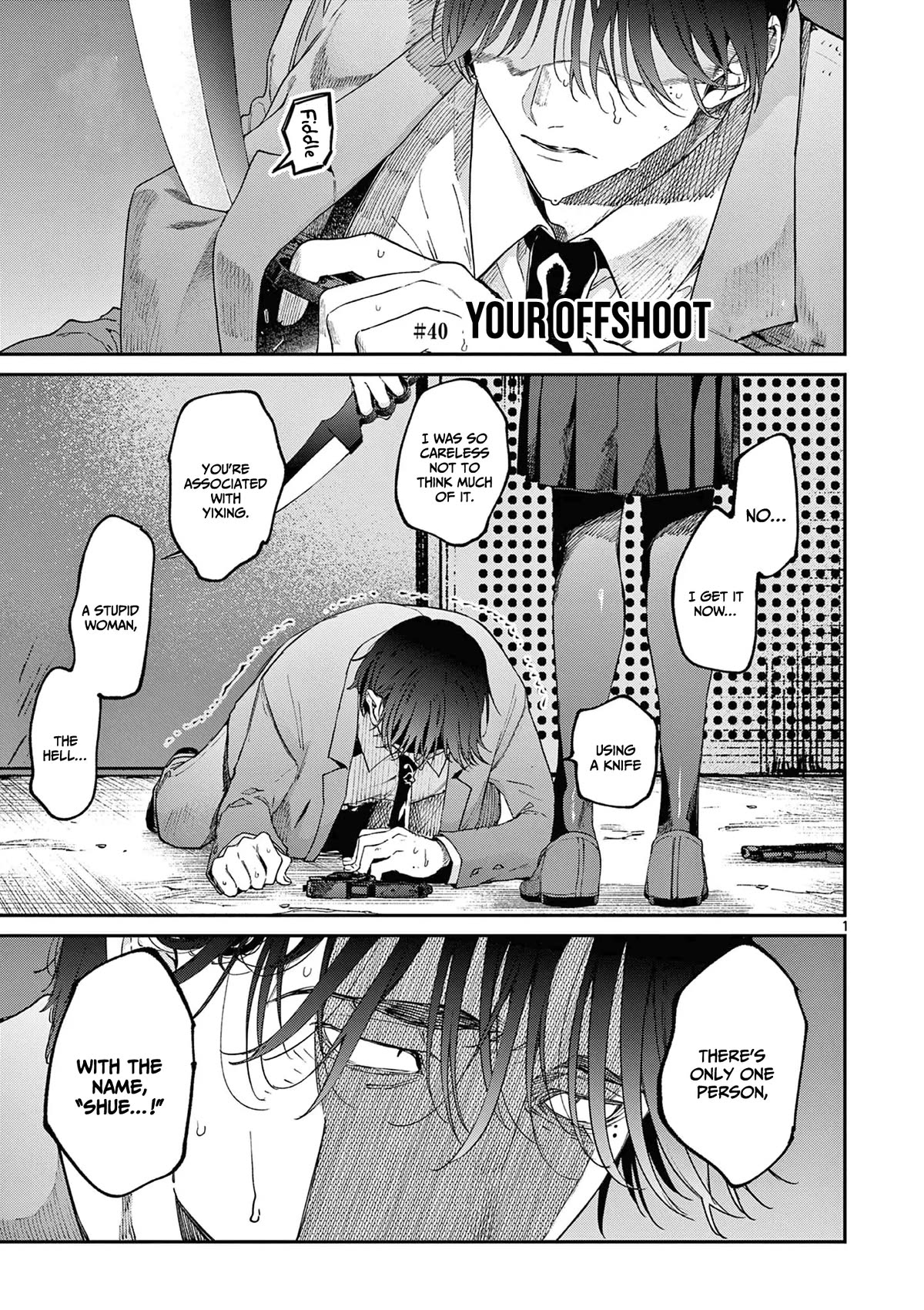Kimi wa Meido-sama Chapter 40 - Page 1