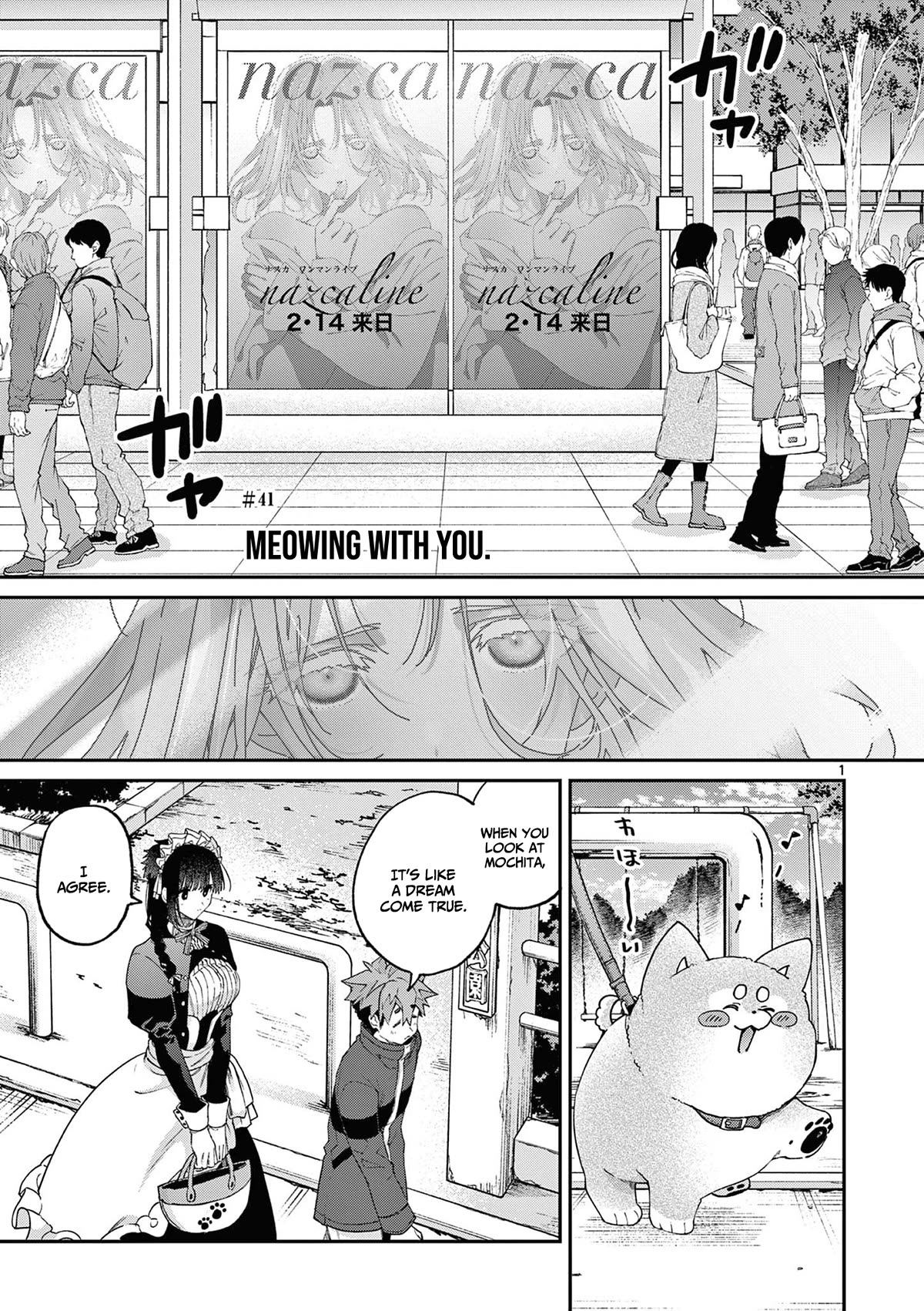 Kimi wa Meido-sama Chapter 41 - Page 1