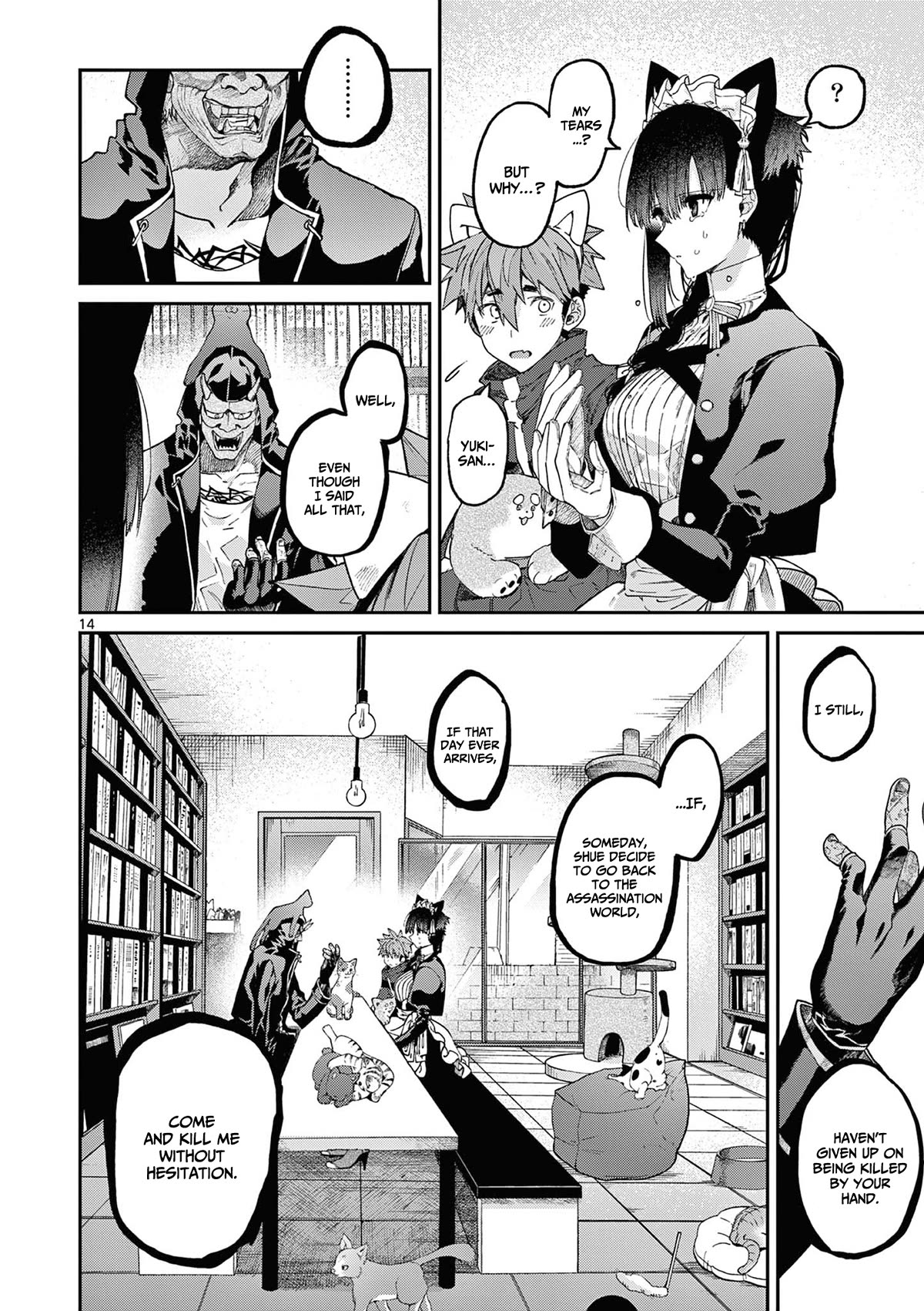 Kimi wa Meido-sama Chapter 41 - Page 14