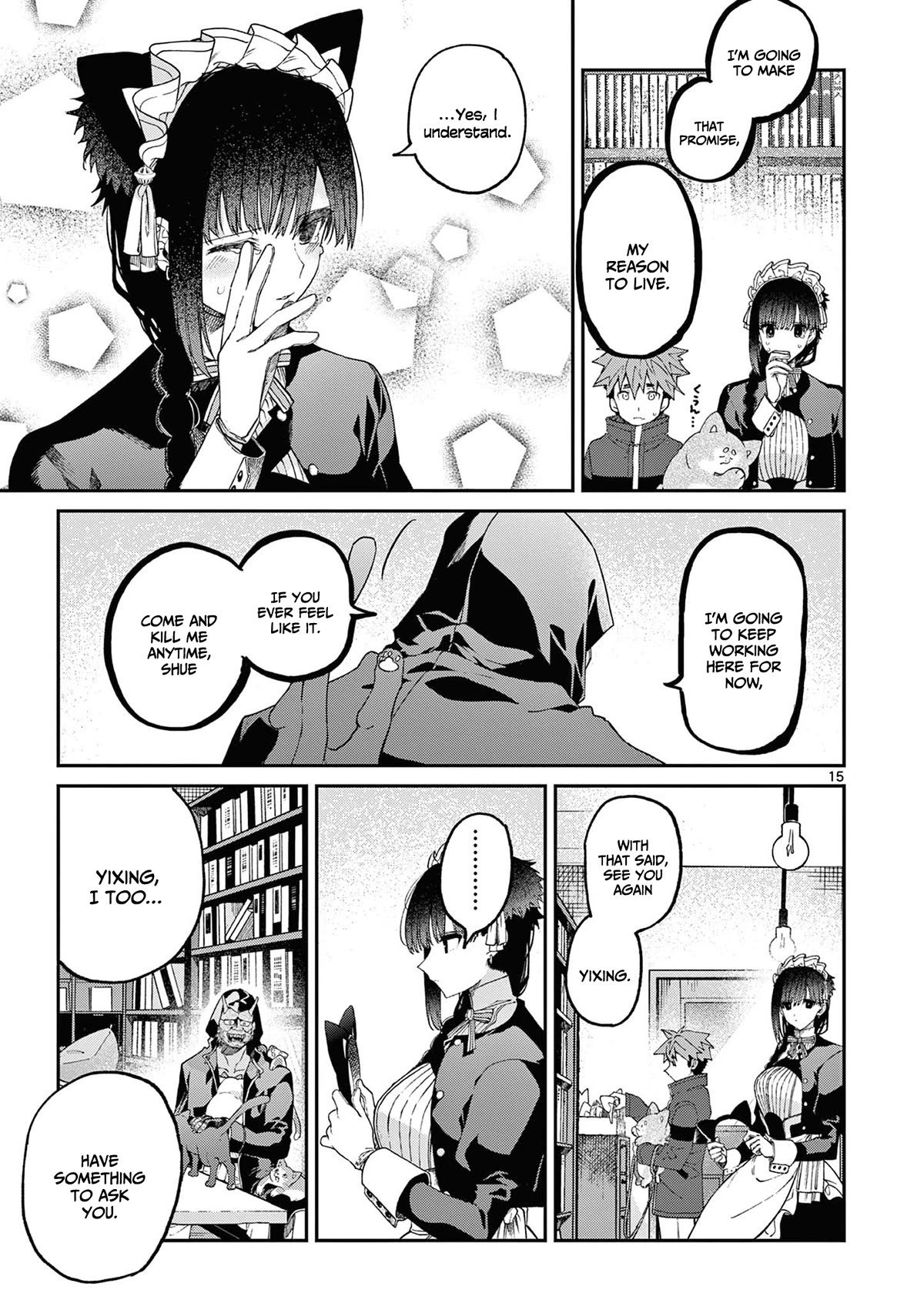 Kimi wa Meido-sama Chapter 41 - Page 15