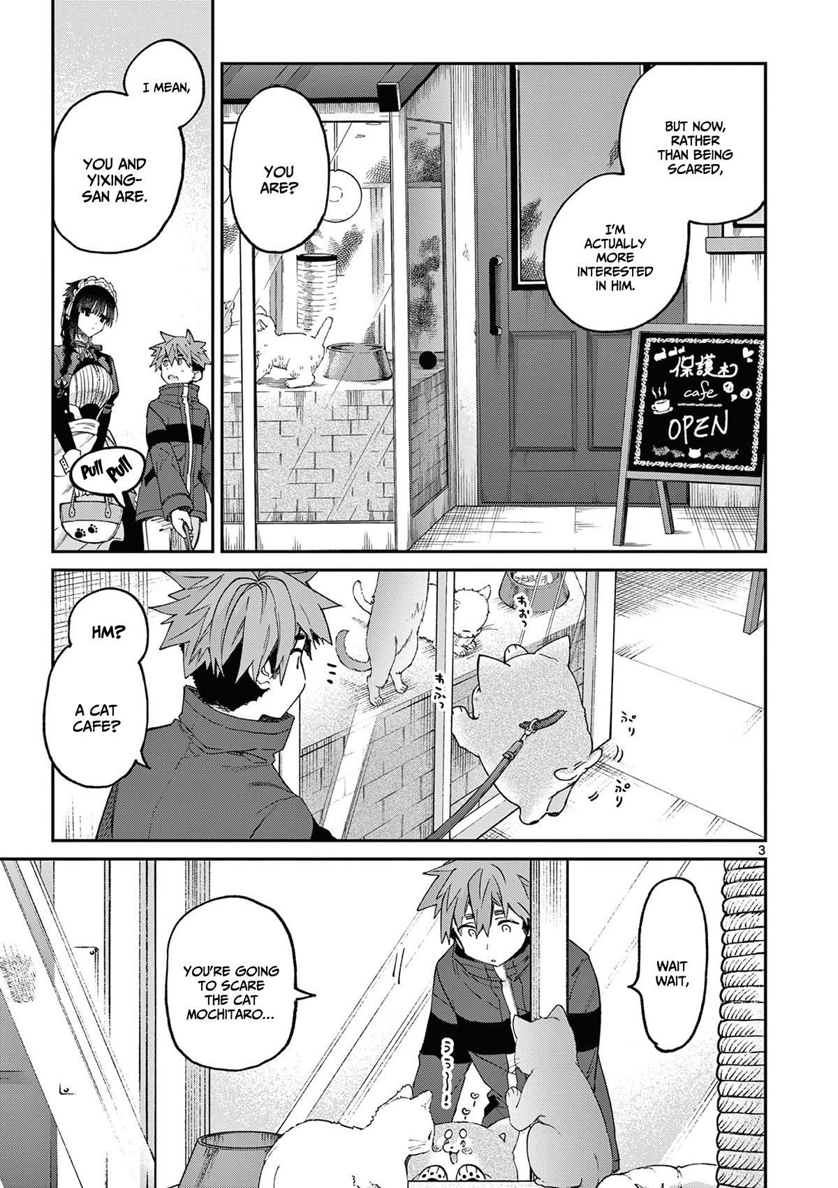 Kimi wa Meido-sama Chapter 41 - Page 3