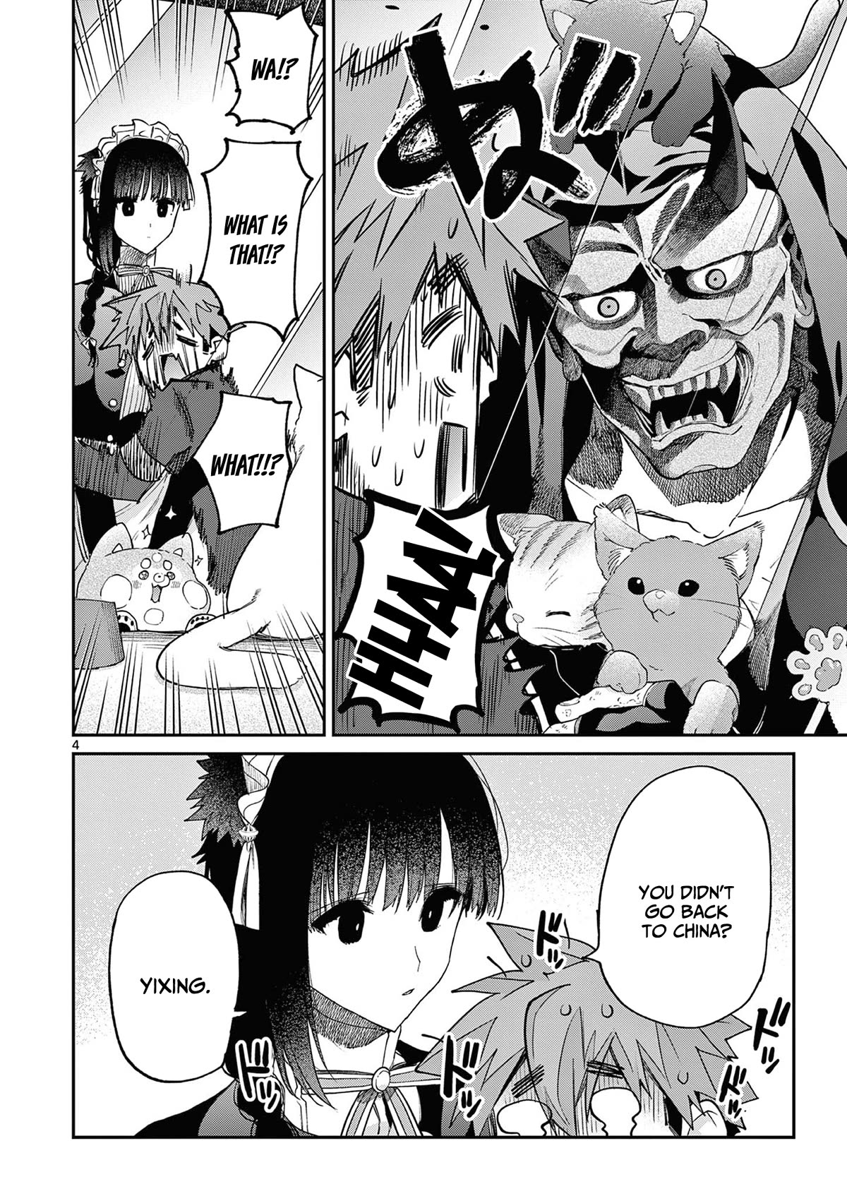 Kimi wa Meido-sama Chapter 41 - Page 4