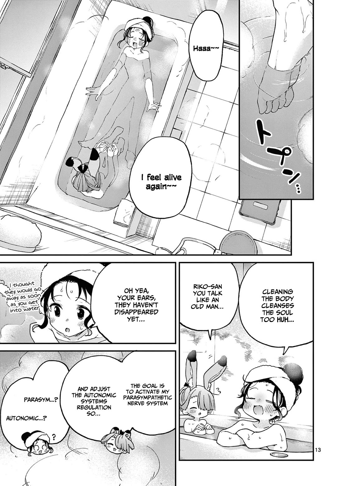 Kimi wa Meido-sama Chapter 42 - Page 13