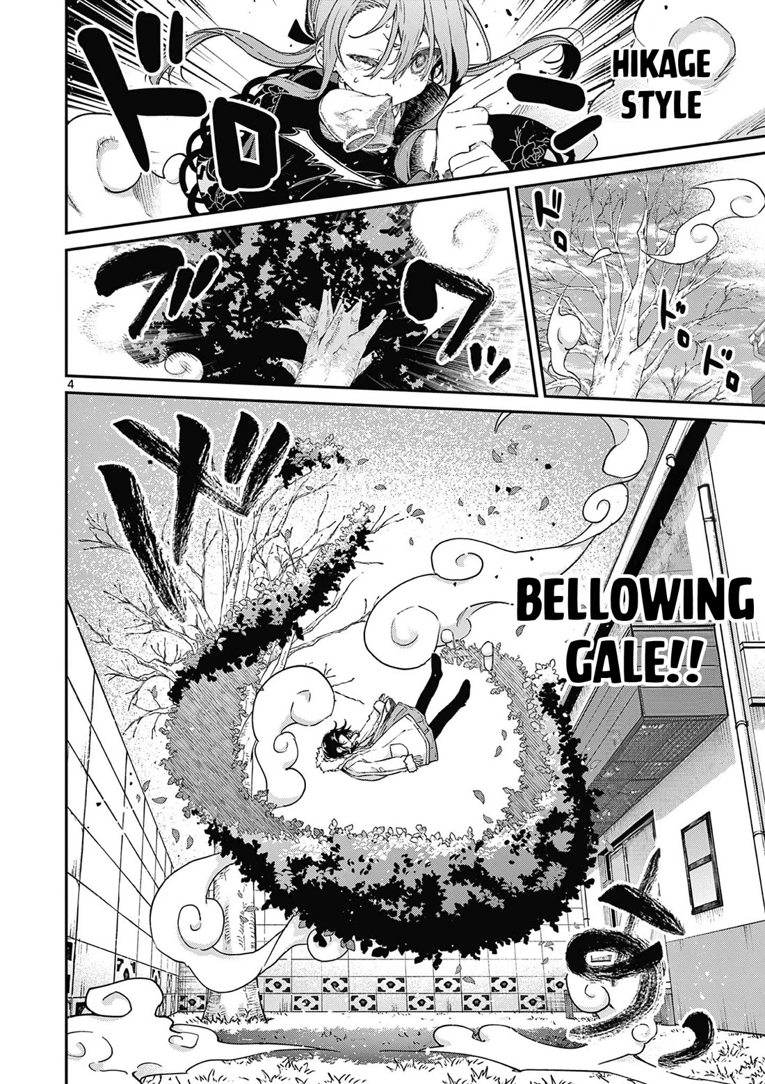 Kimi wa Meido-sama Chapter 42 - Page 4