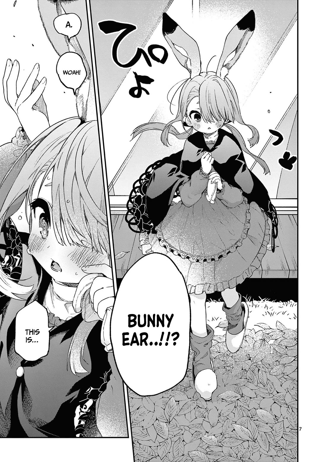 Kimi wa Meido-sama Chapter 42 - Page 7