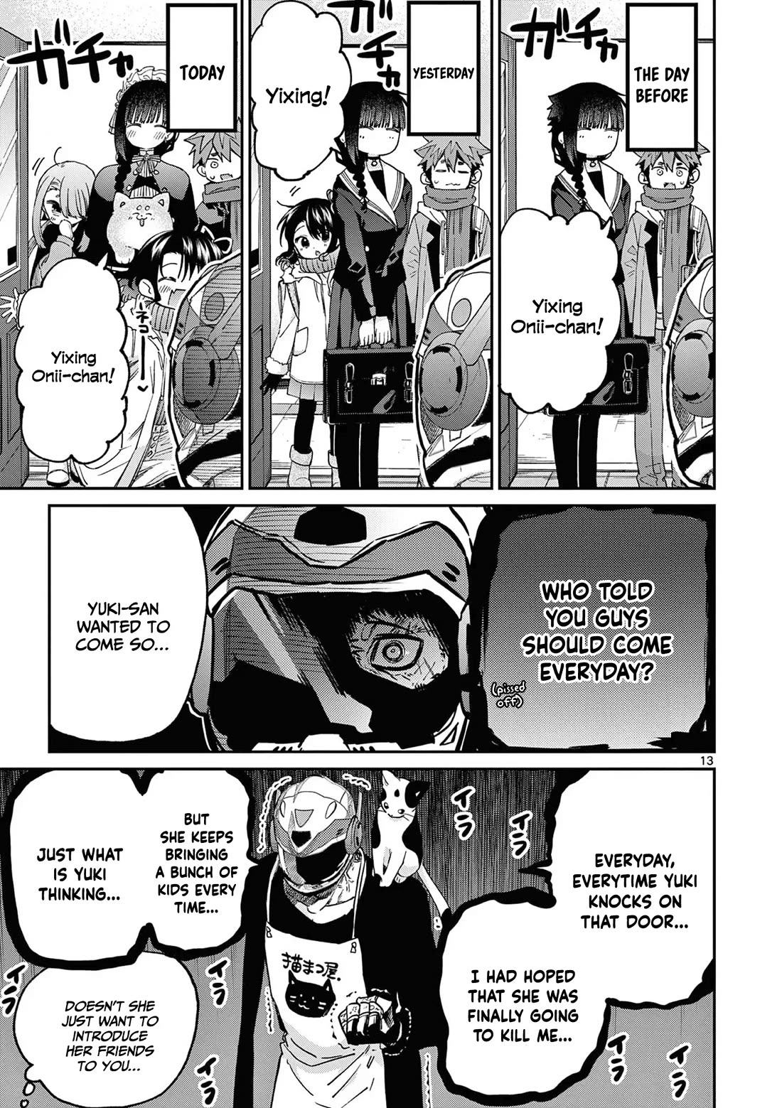 Kimi wa Meido-sama Chapter 43 - Page 13