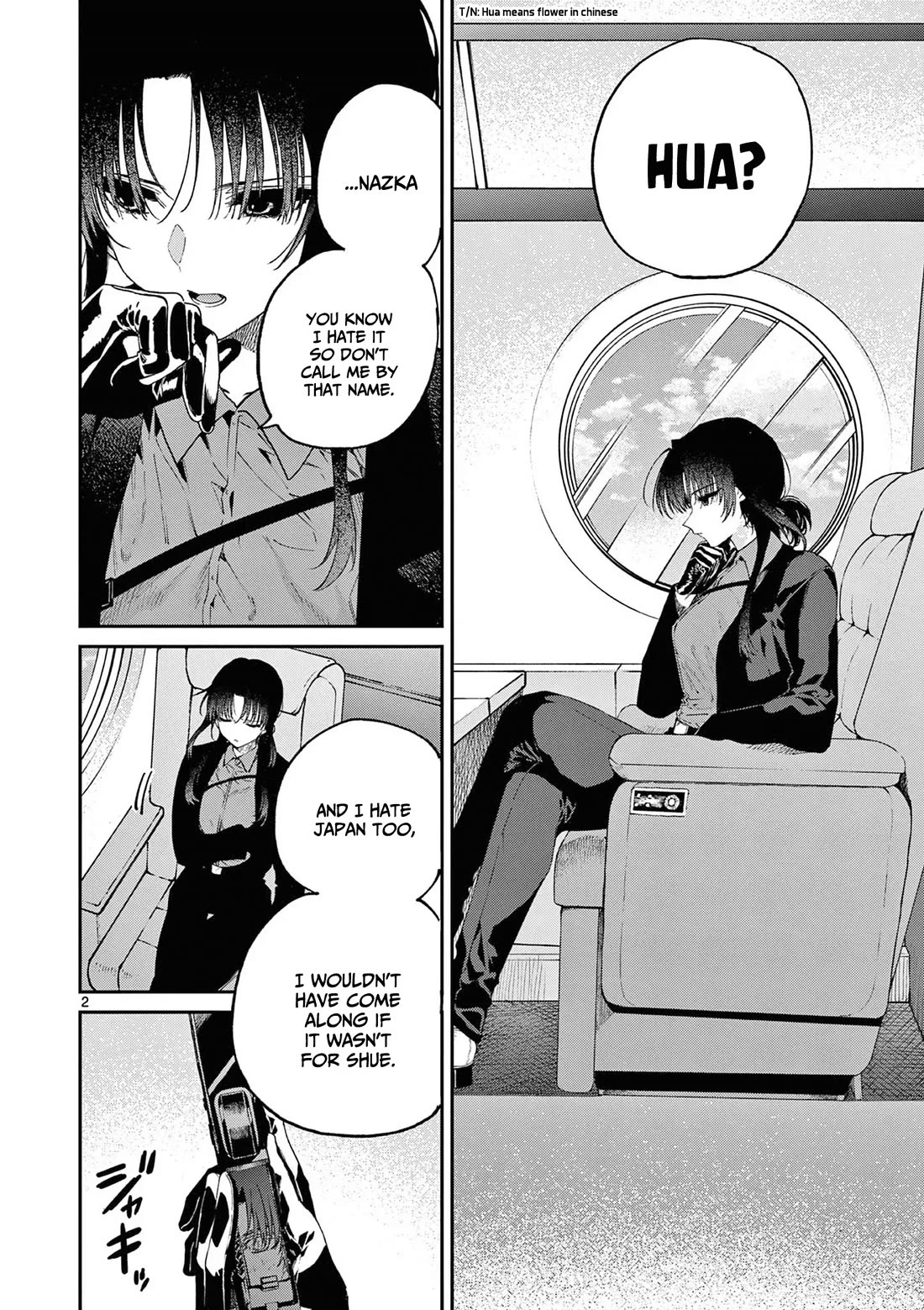 Kimi wa Meido-sama Chapter 43 - Page 2