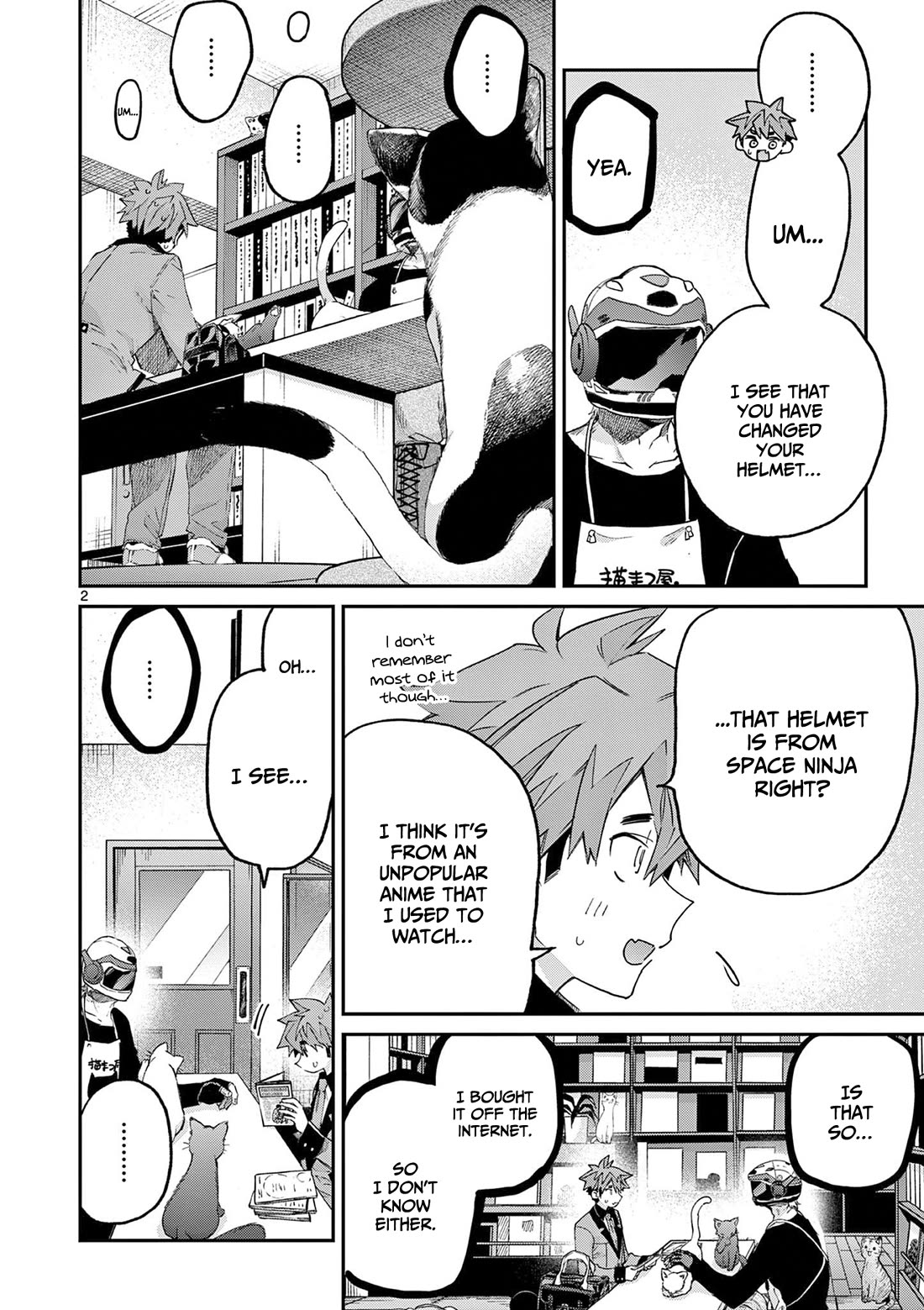 Kimi wa Meido-sama Chapter 44.5 - Page 2
