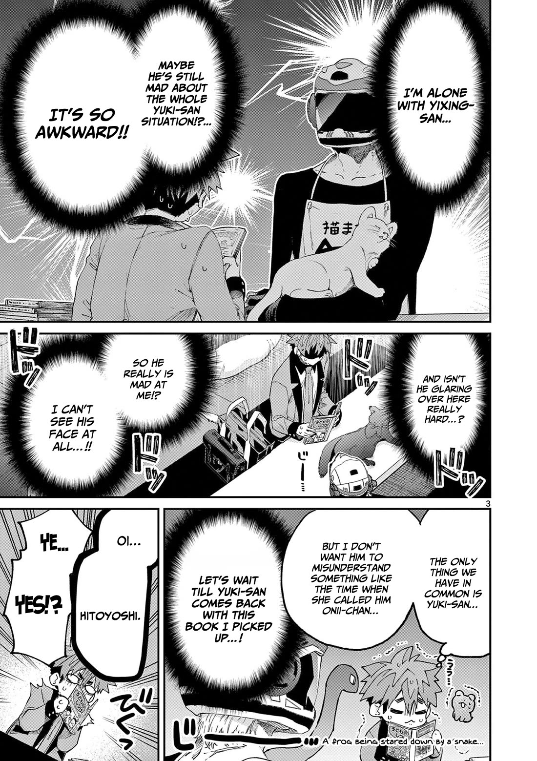 Kimi wa Meido-sama Chapter 44.5 - Page 3