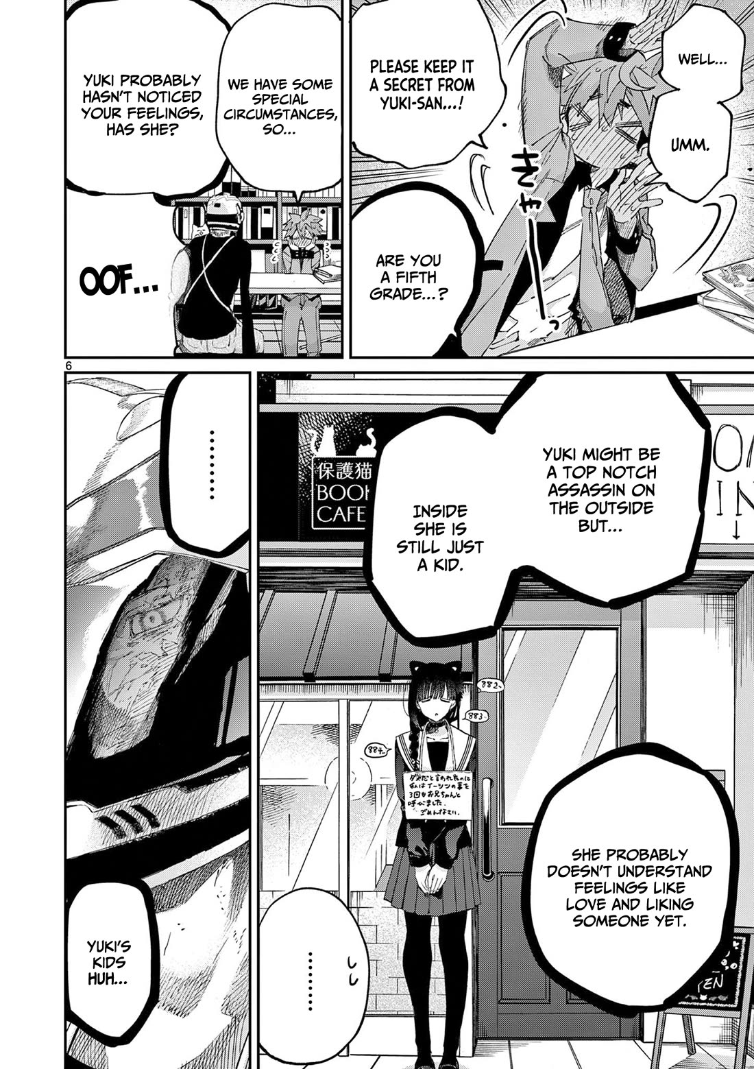 Kimi wa Meido-sama Chapter 44.5 - Page 6