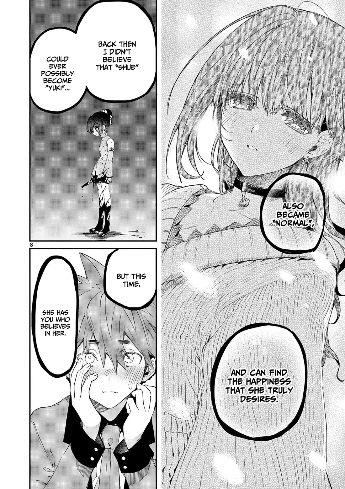 Kimi wa Meido-sama Chapter 44.5 - Page 8