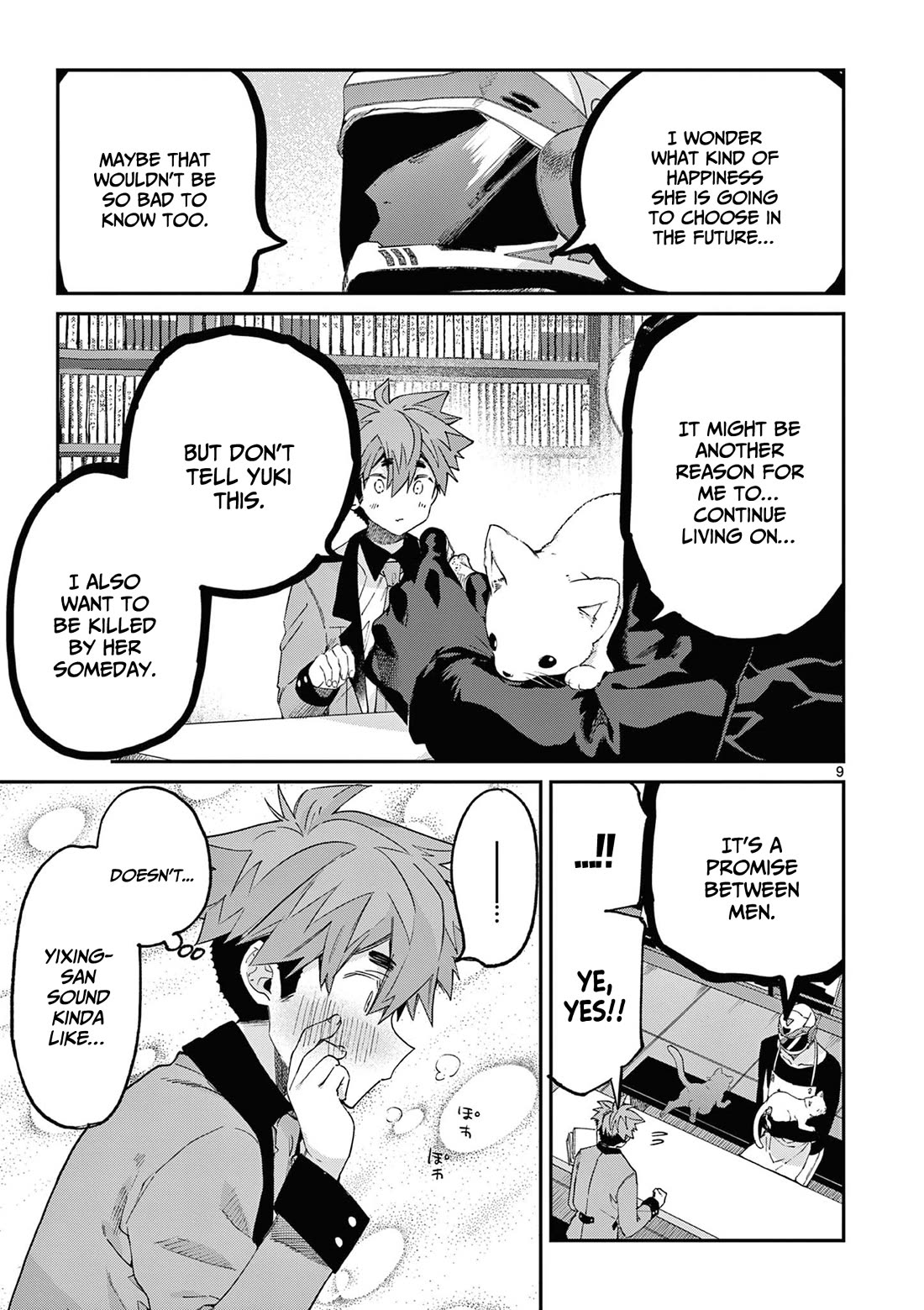 Kimi wa Meido-sama Chapter 44.5 - Page 9