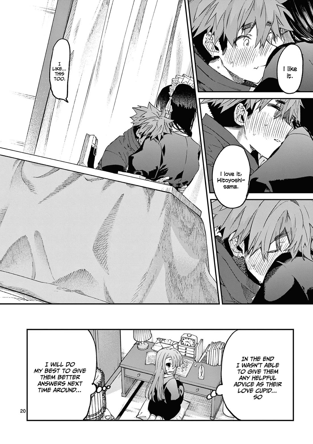 Kimi wa Meido-sama Chapter 44 - Page 20