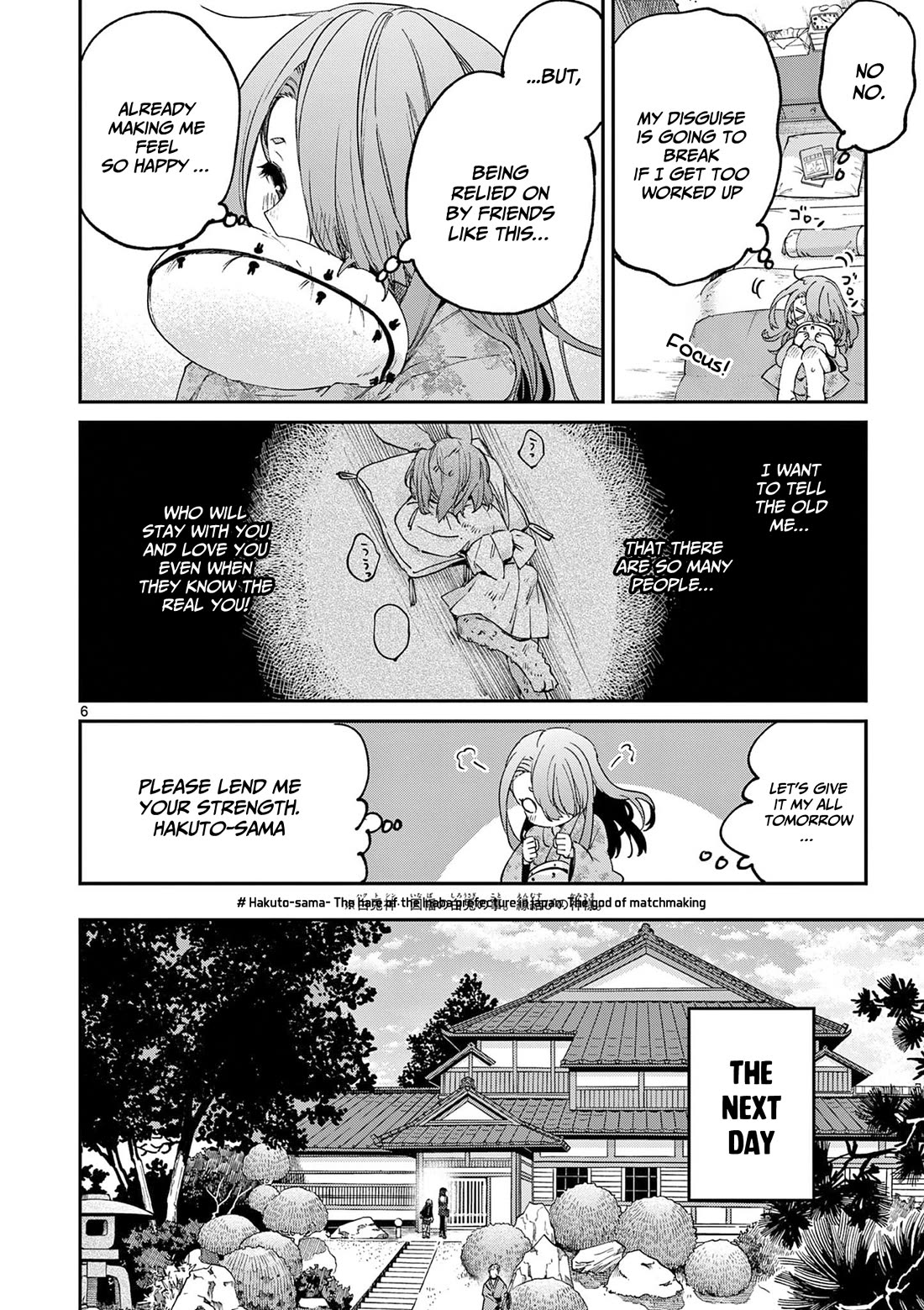 Kimi wa Meido-sama Chapter 44 - Page 6