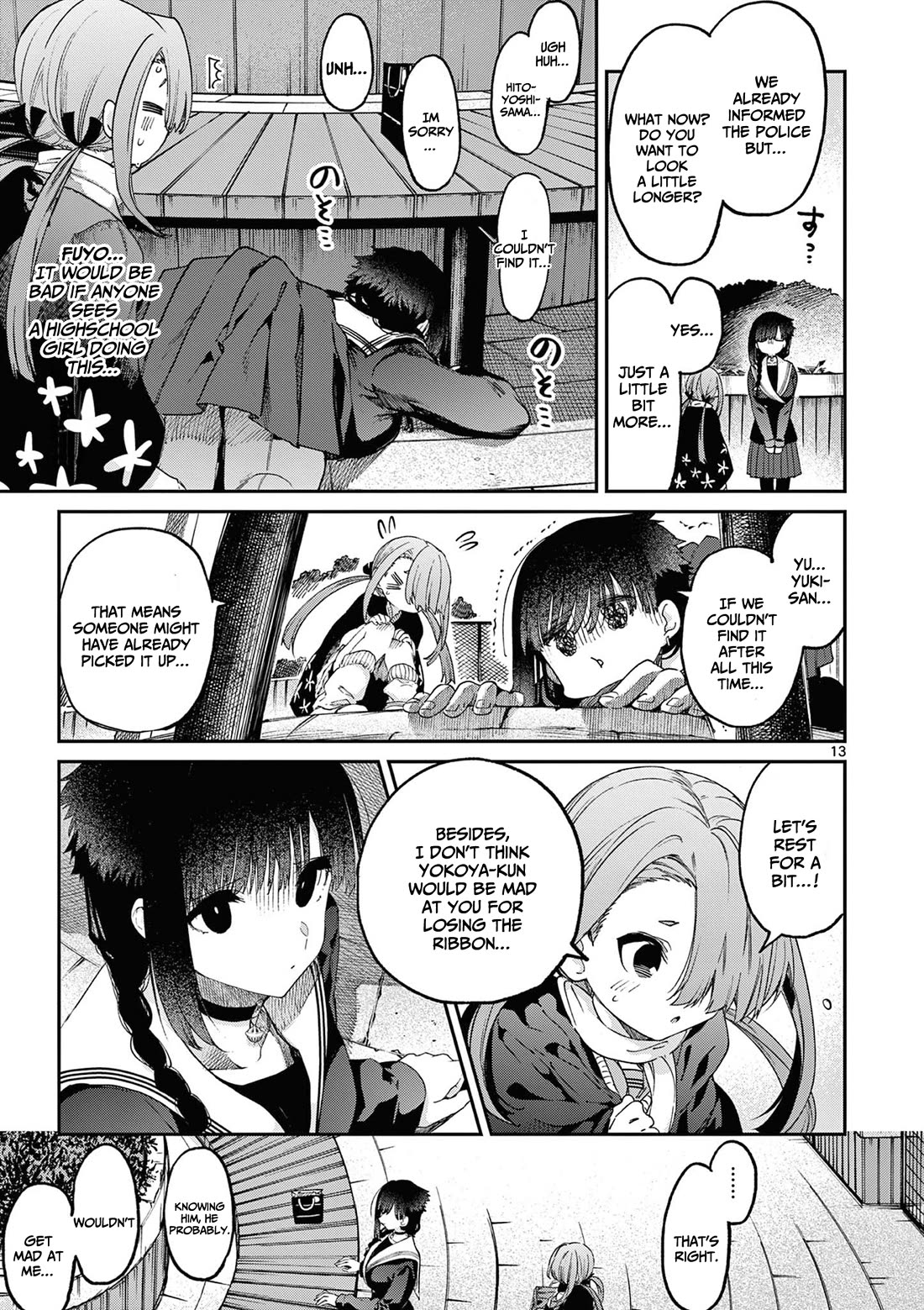 Kimi wa Meido-sama Chapter 45 - Page 13