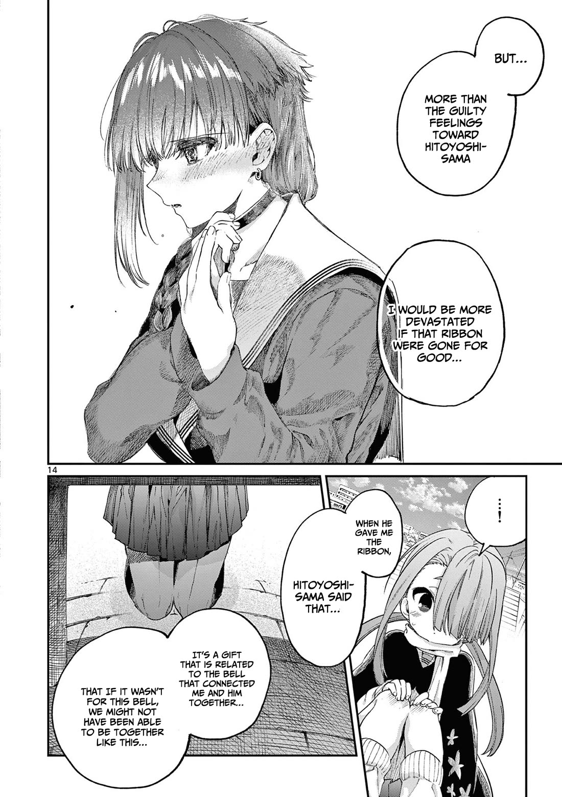 Kimi wa Meido-sama Chapter 45 - Page 14