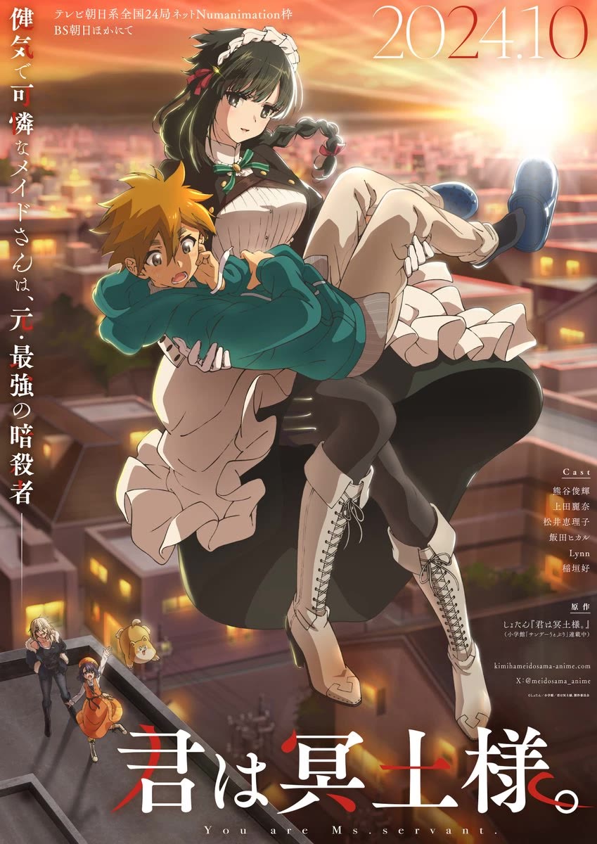 Kimi wa Meido-sama Chapter 45 - Page 20