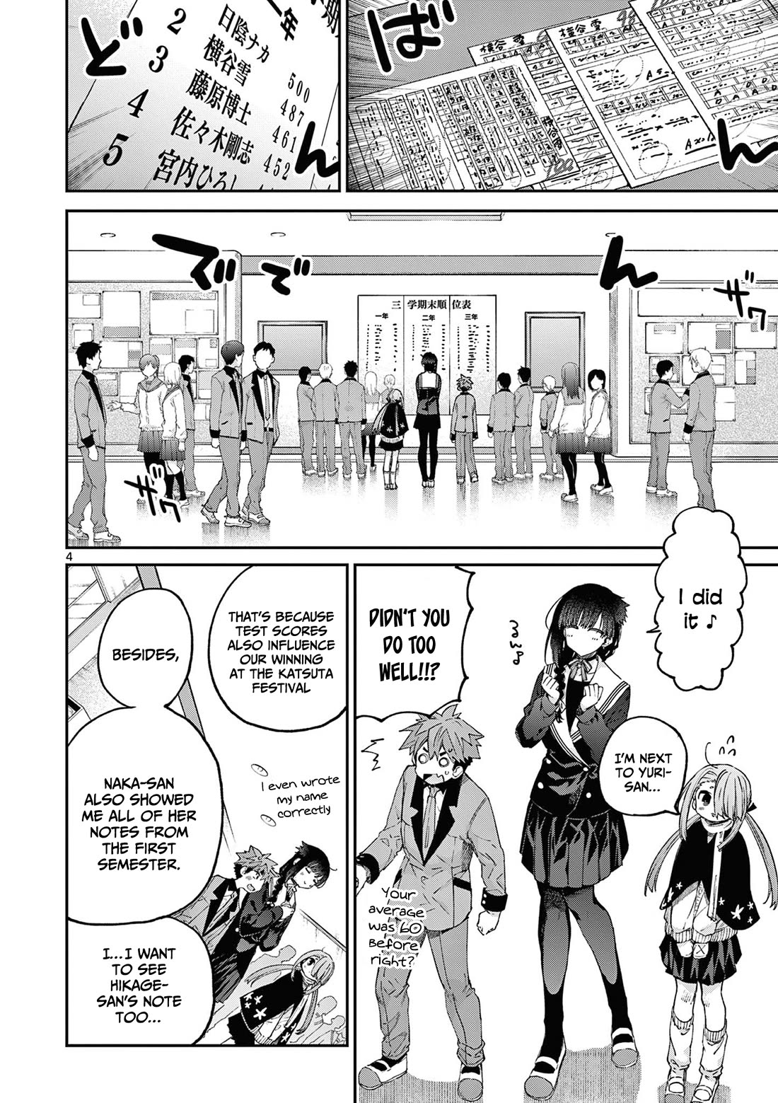 Kimi wa Meido-sama Chapter 45 - Page 4