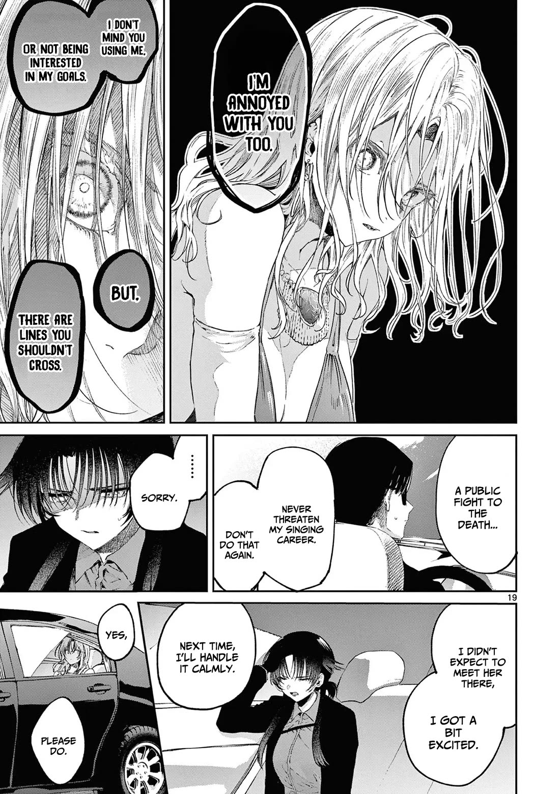 Kimi wa Meido-sama Chapter 47 - Page 19