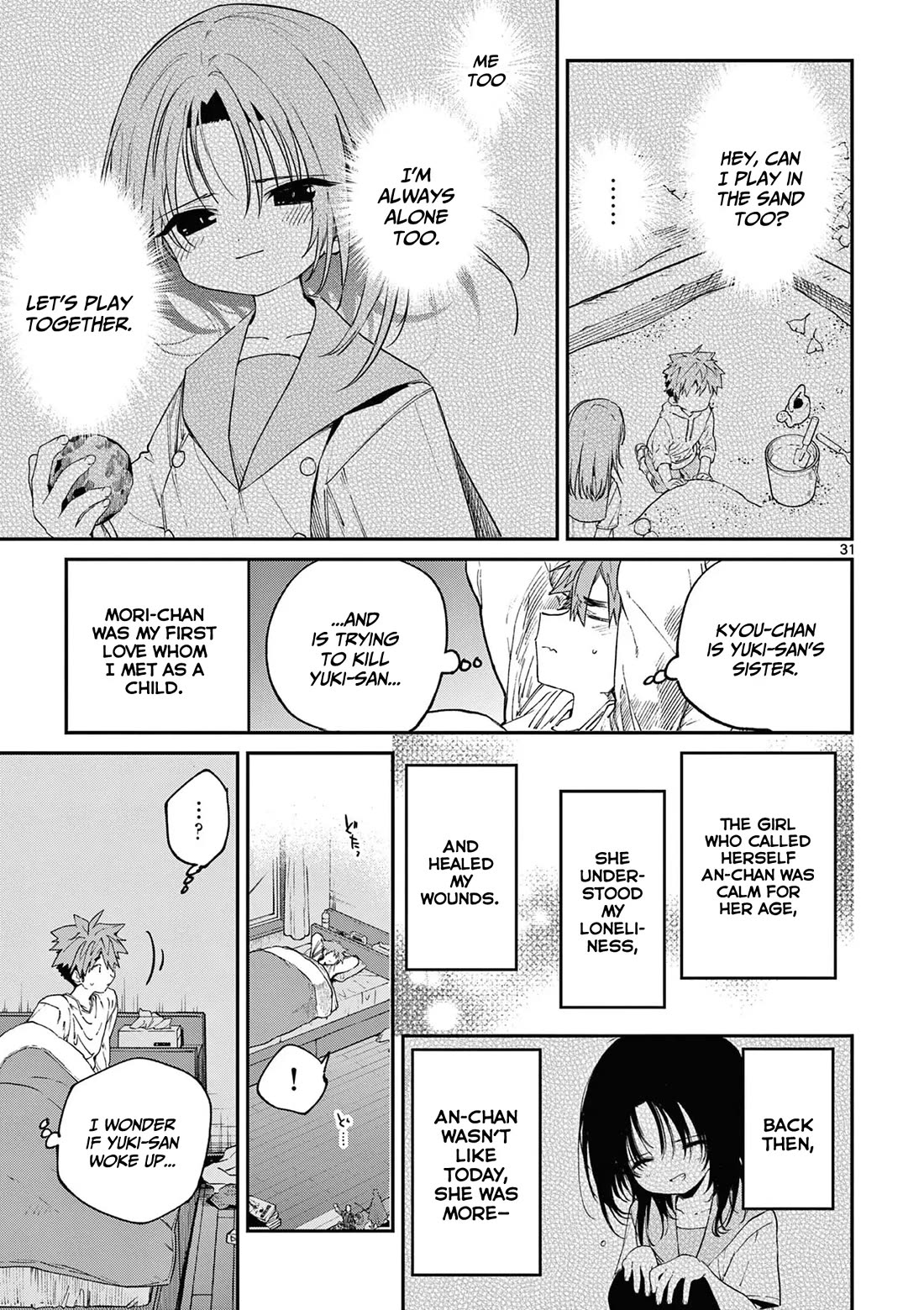 Kimi wa Meido-sama Chapter 47 - Page 31