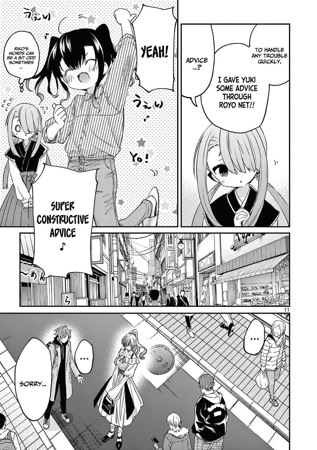 Kimi wa Meido-sama Chapter 49 - Page 12