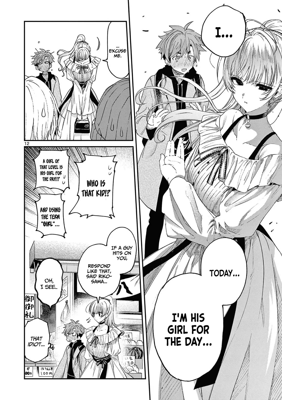 Kimi wa Meido-sama Chapter 49 - Page 13