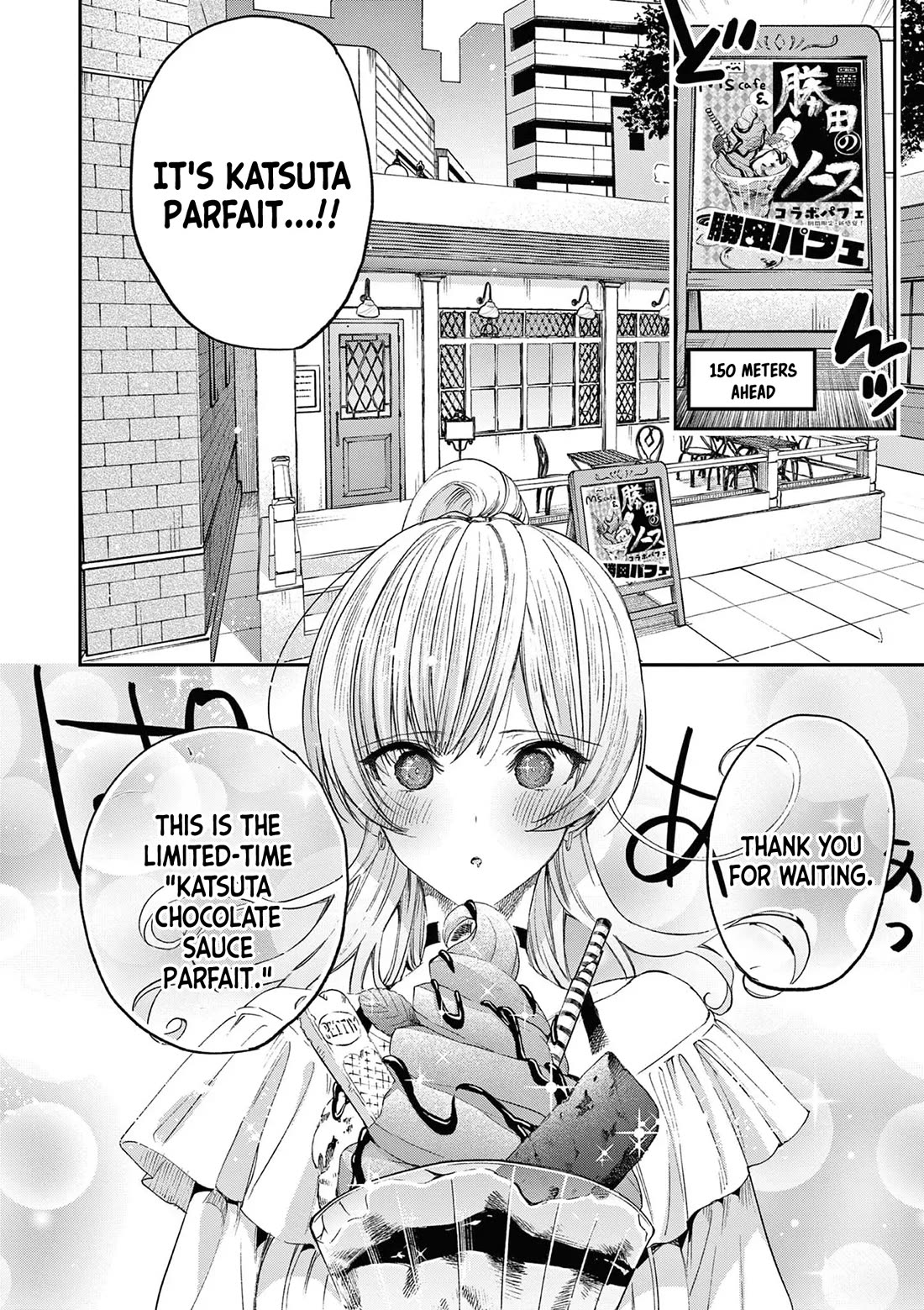 Kimi wa Meido-sama Chapter 49 - Page 17