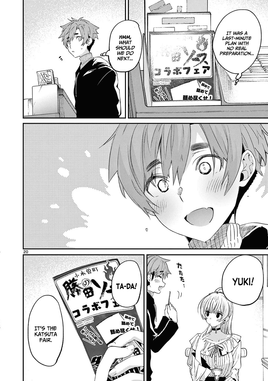 Kimi wa Meido-sama Chapter 49 - Page 21