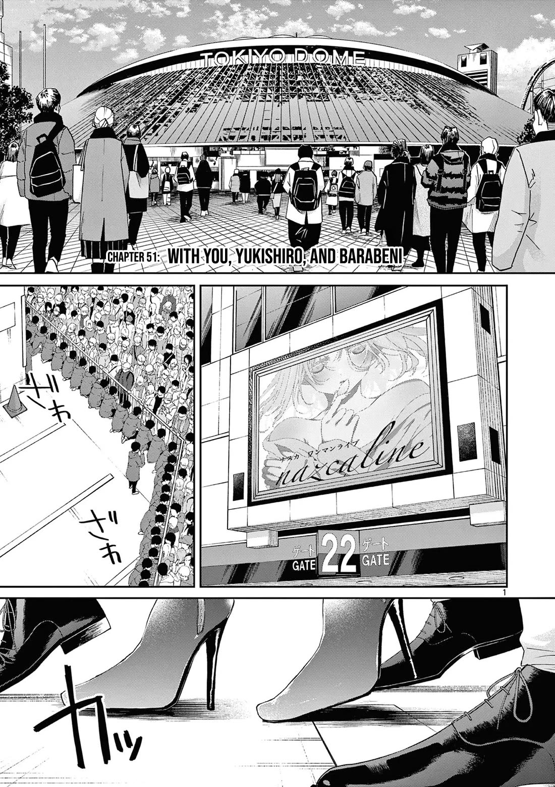 Kimi wa Meido-sama Chapter 51 - Page 1