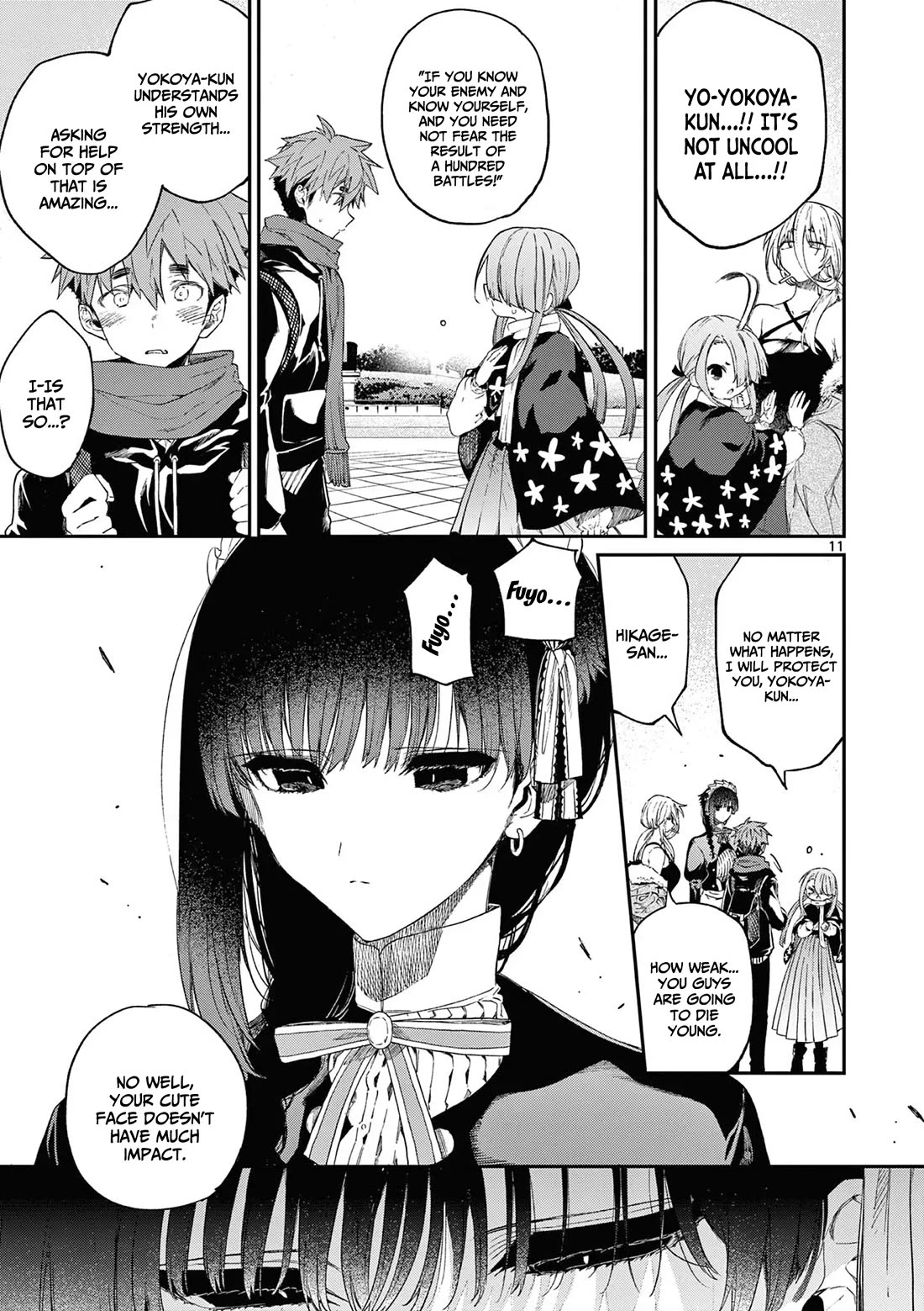 Kimi wa Meido-sama Chapter 51 - Page 11