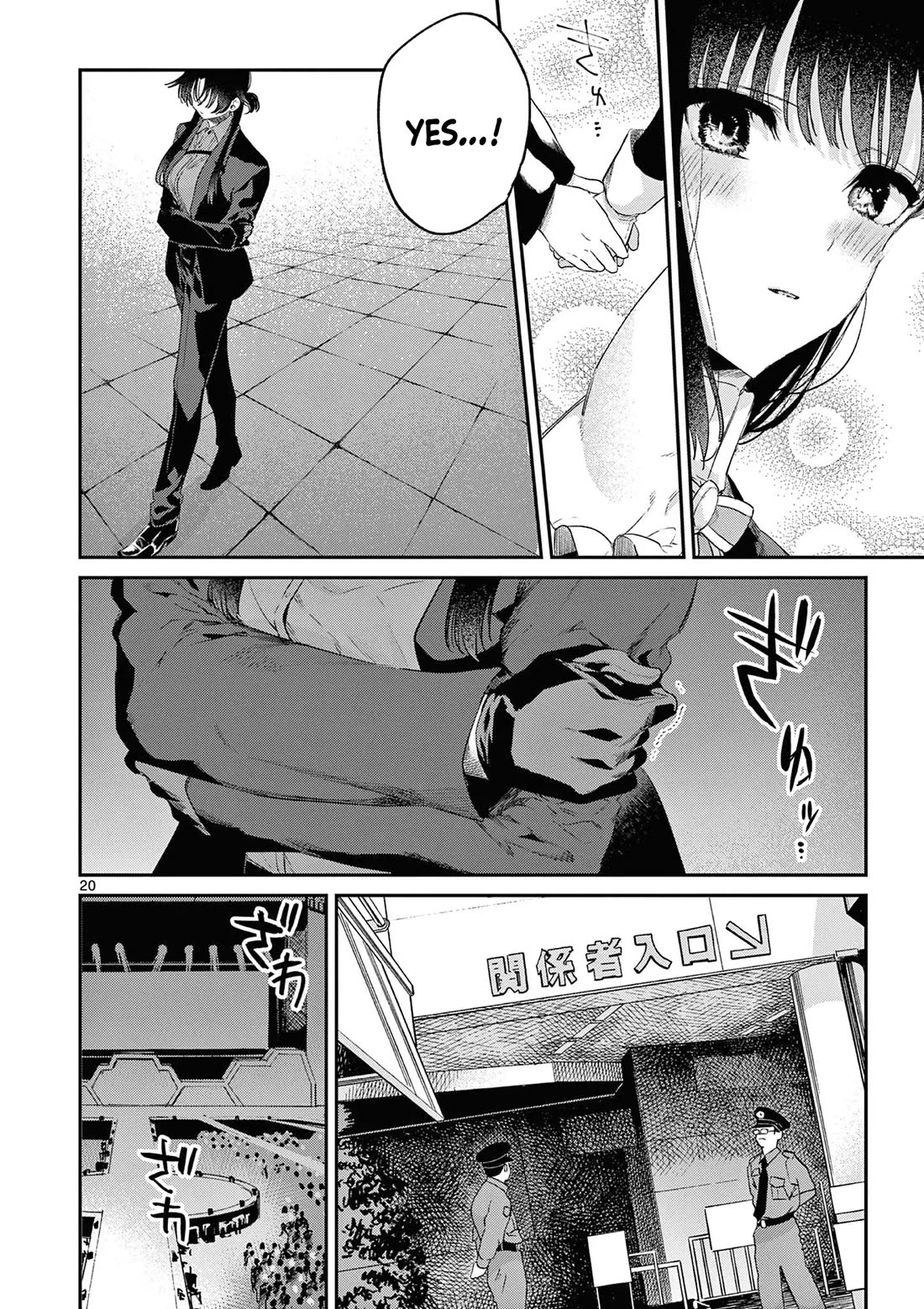 Kimi wa Meido-sama Chapter 51 - Page 20