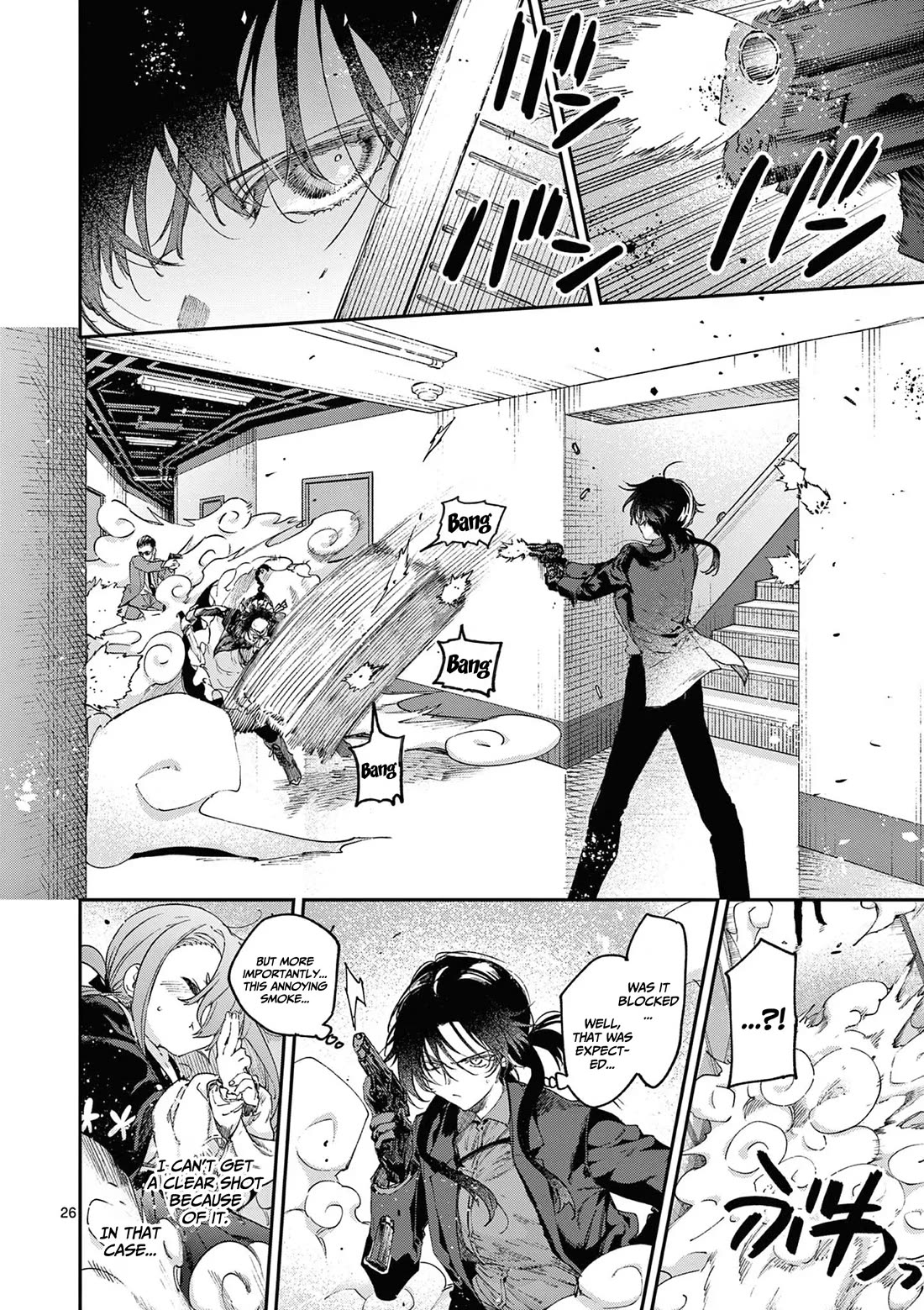 Kimi wa Meido-sama Chapter 51 - Page 26