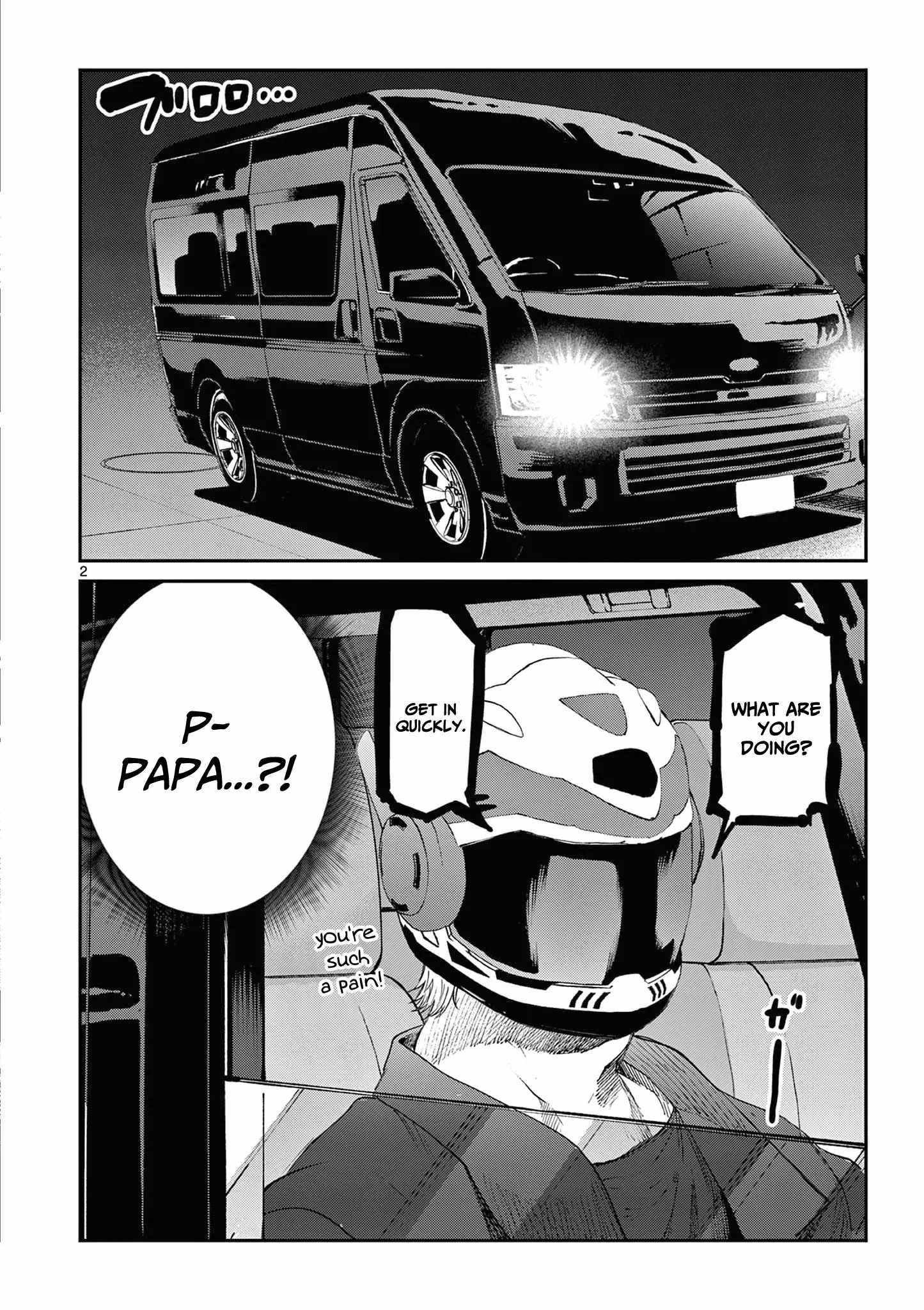 Kimi wa Meido-sama Chapter 60.5 - Page 2