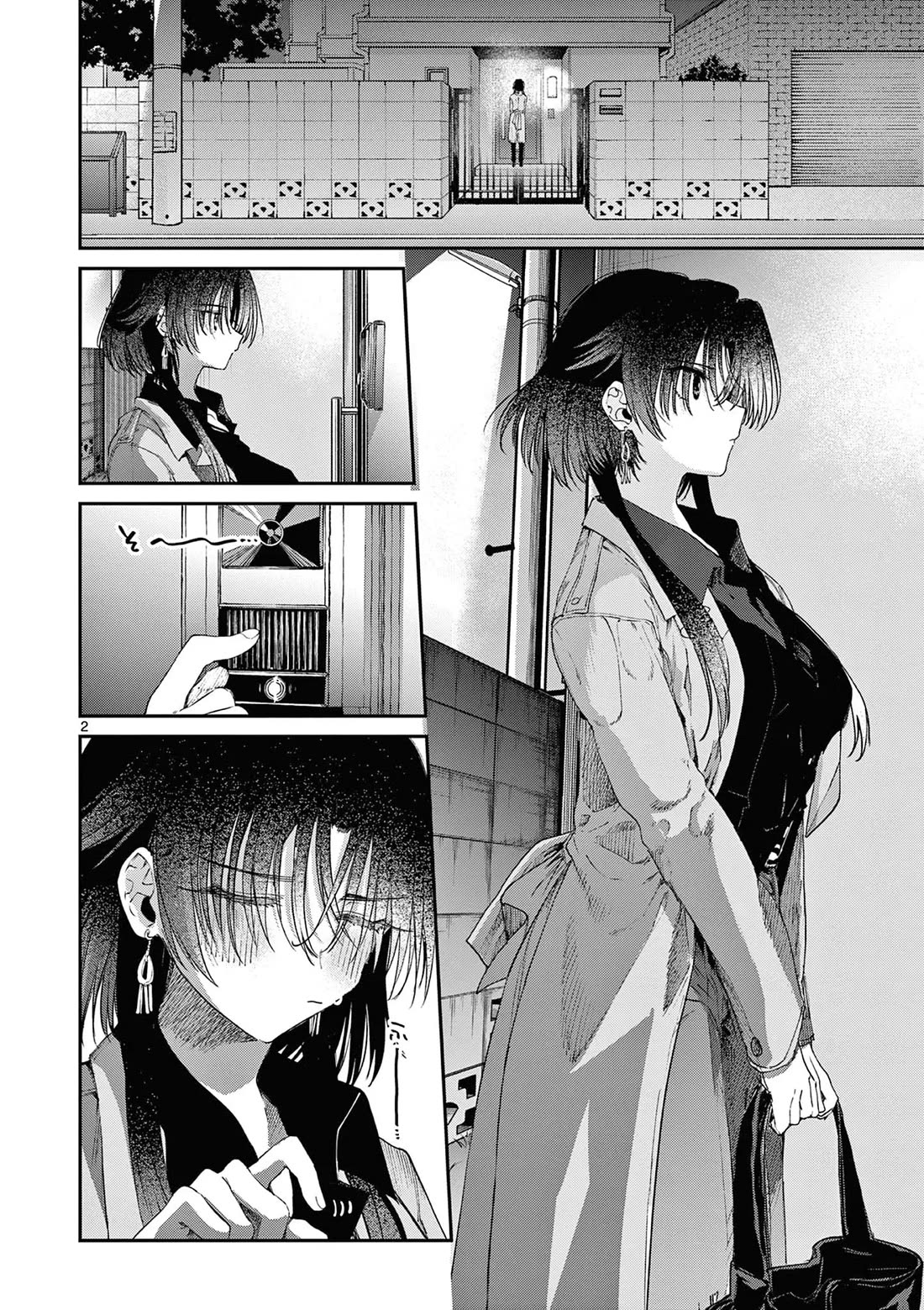 Kimi wa Meido-sama Chapter 60 - Page 2