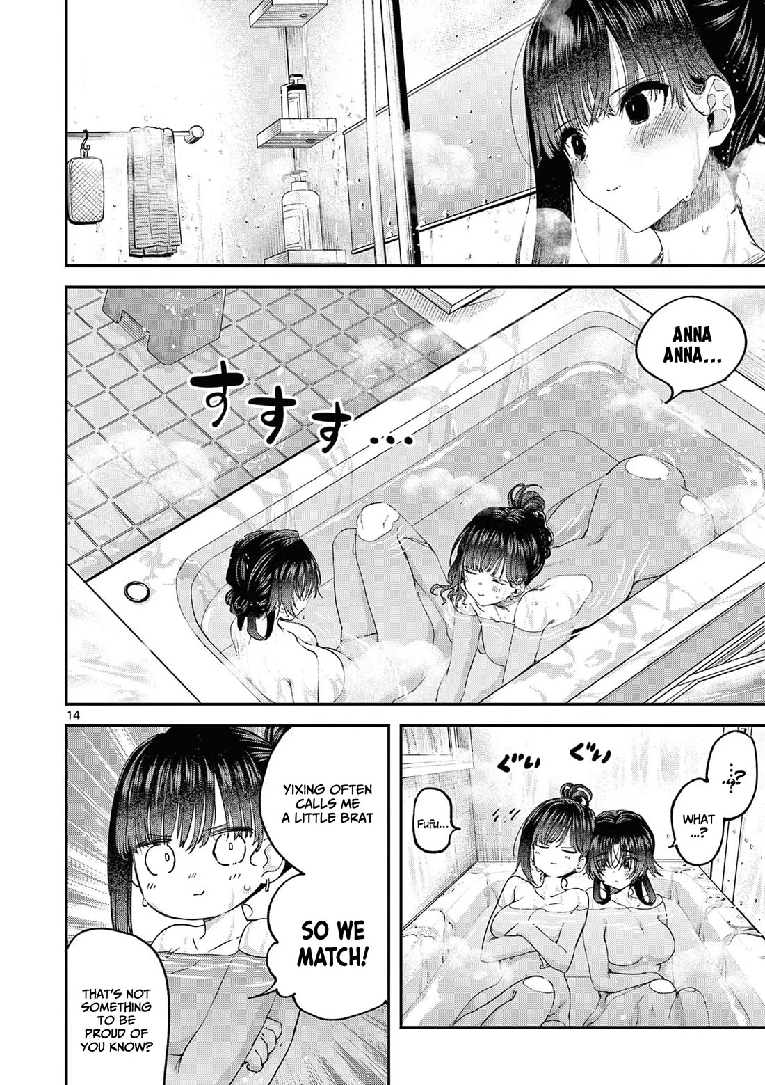 Kimi wa Meido-sama Chapter 61 - Page 14