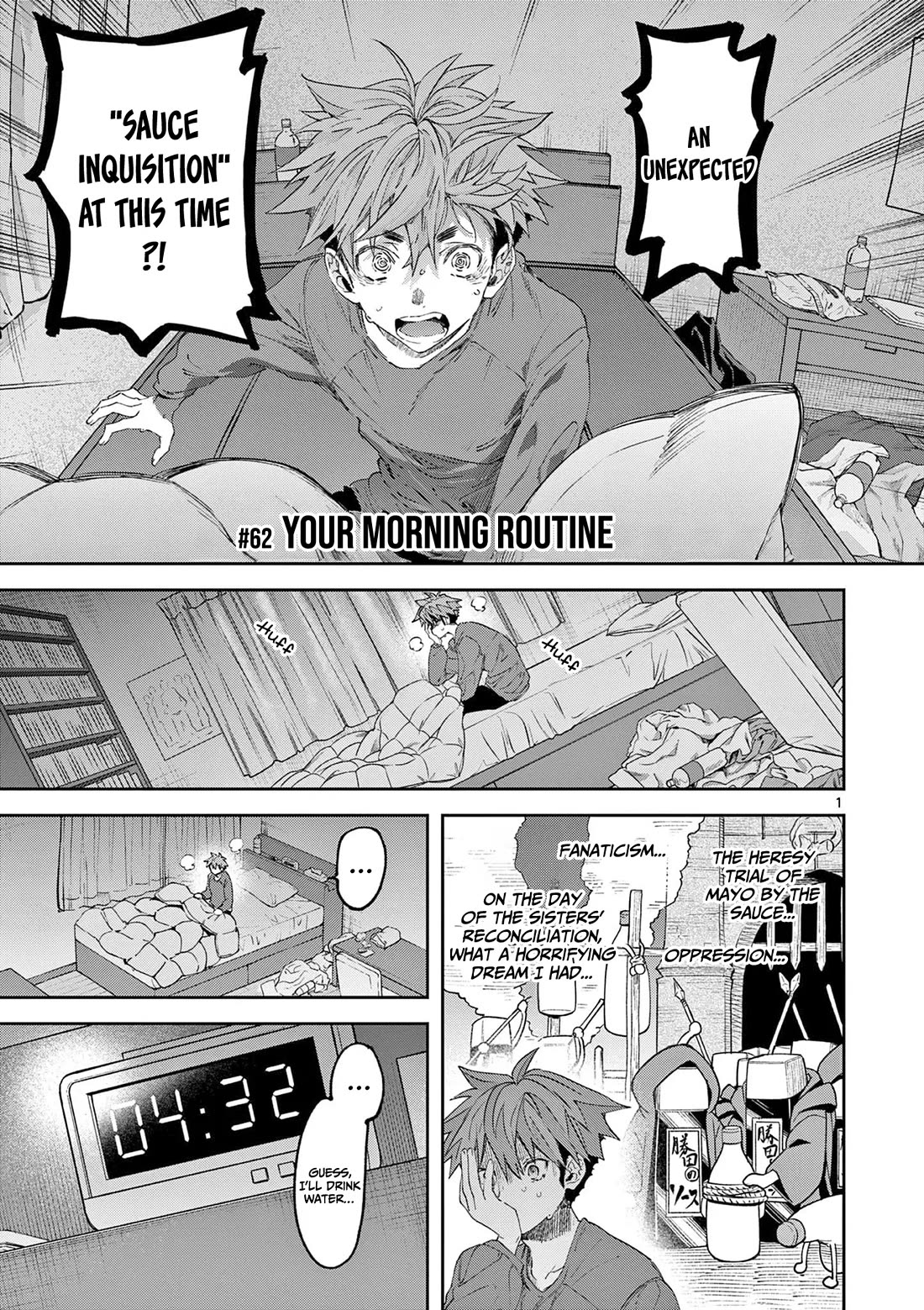 Kimi wa Meido-sama Chapter 62 - Page 1