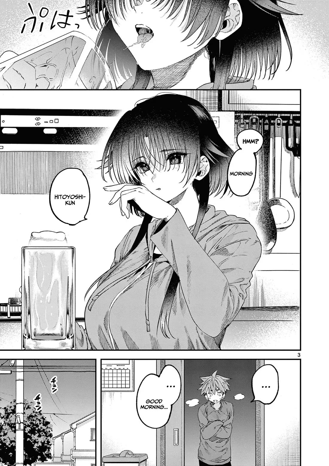Kimi wa Meido-sama Chapter 62 - Page 3