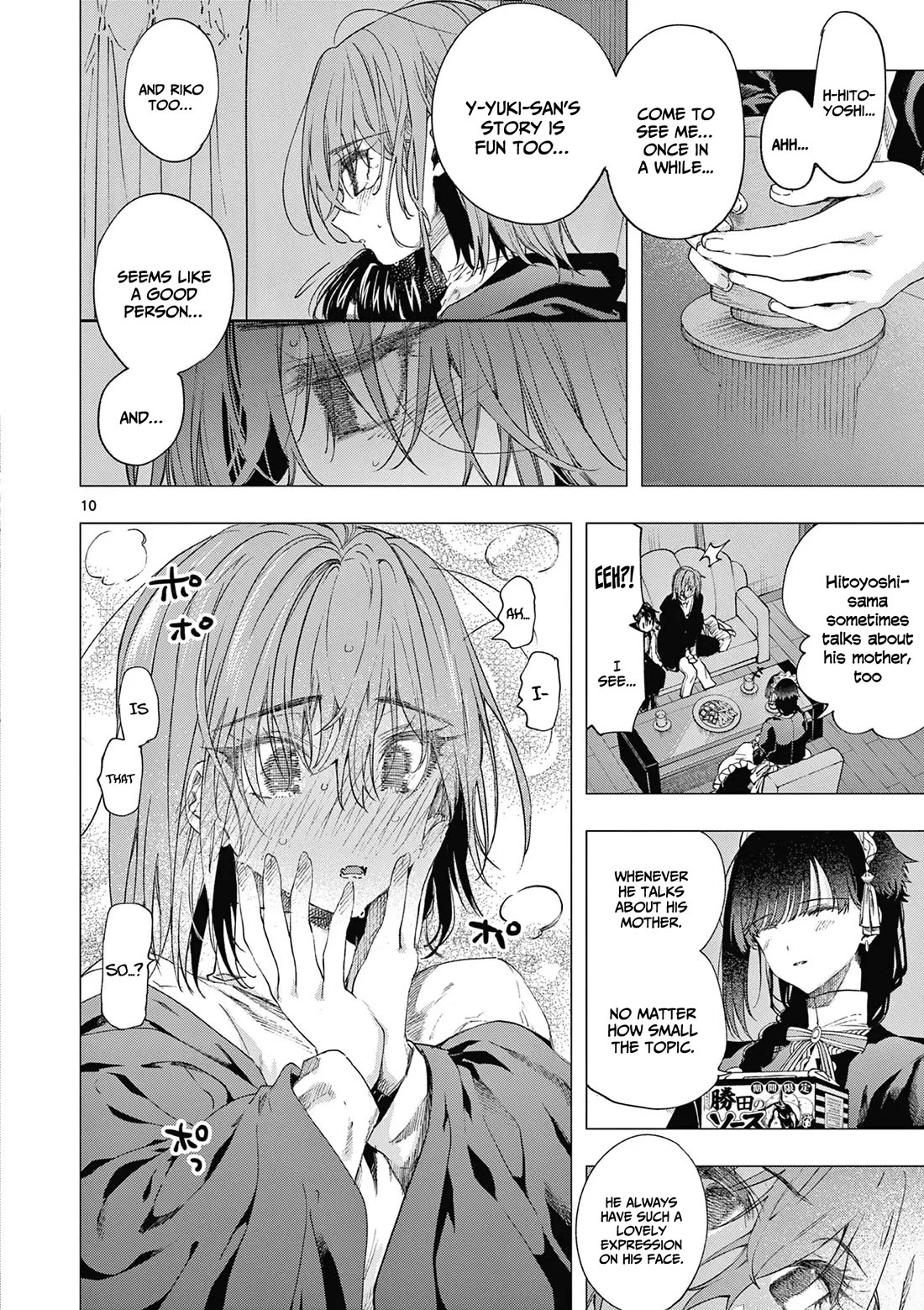 Kimi wa Meido-sama Chapter 66 - Page 10