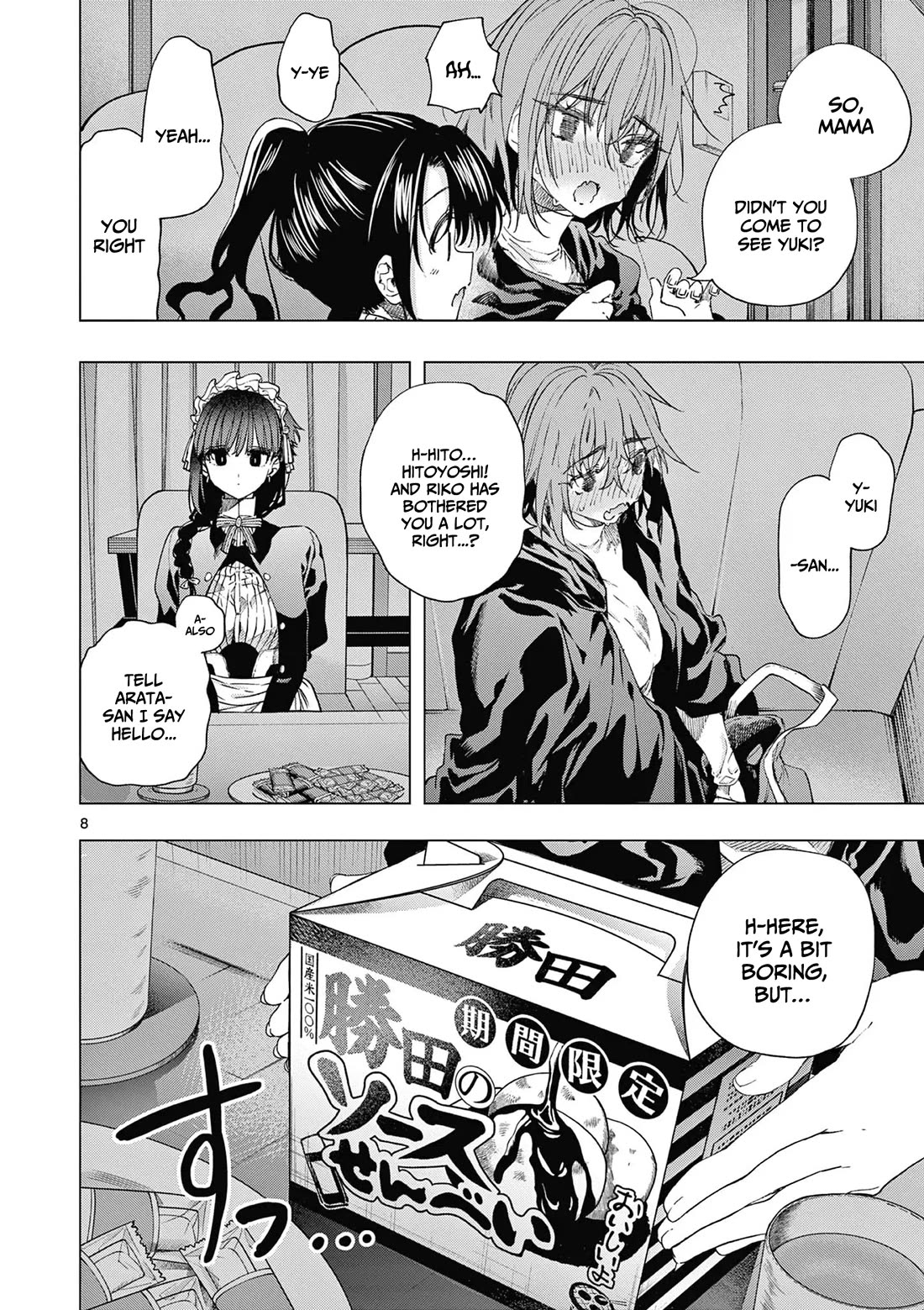Kimi wa Meido-sama Chapter 66 - Page 8