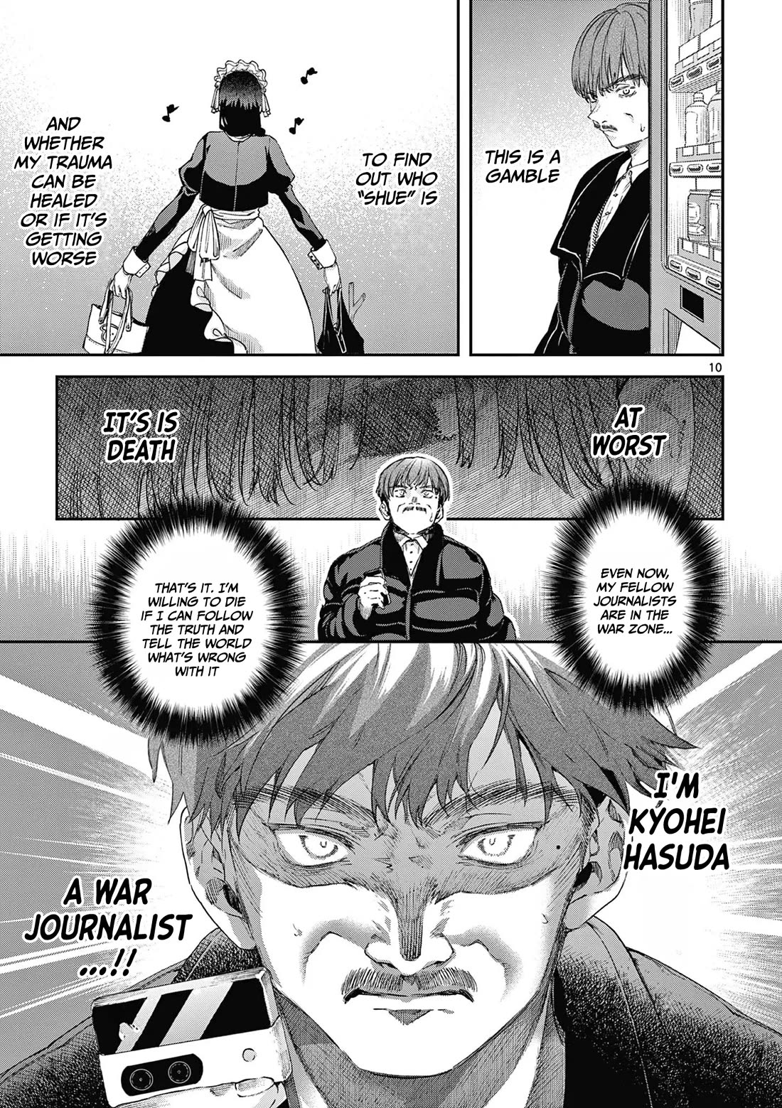 Kimi wa Meido-sama Chapter 67.5 - Page 10