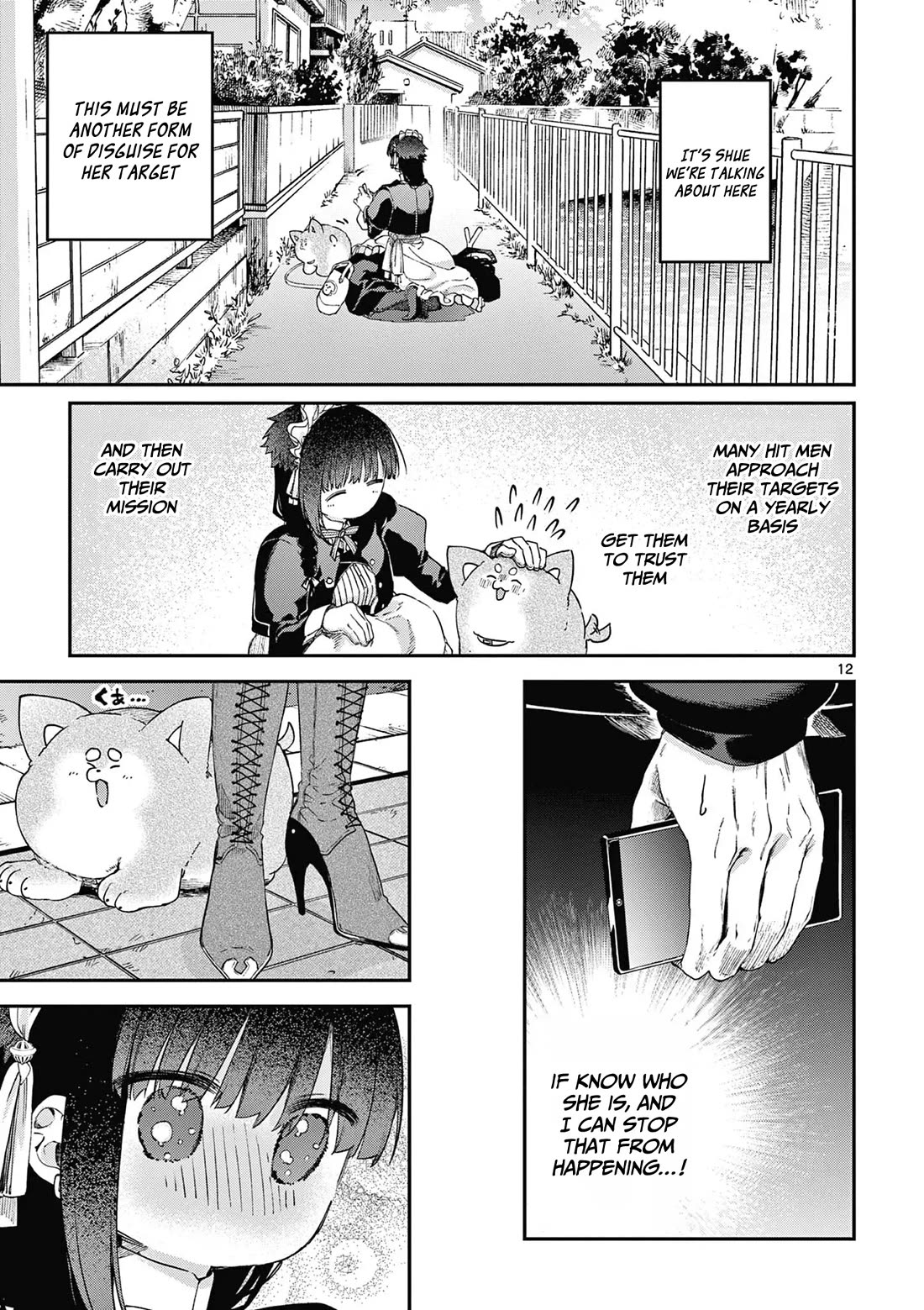 Kimi wa Meido-sama Chapter 67.5 - Page 12