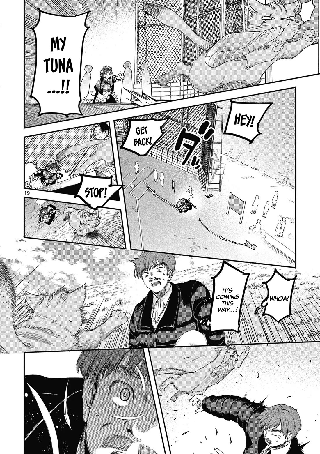 Kimi wa Meido-sama Chapter 67.5 - Page 19