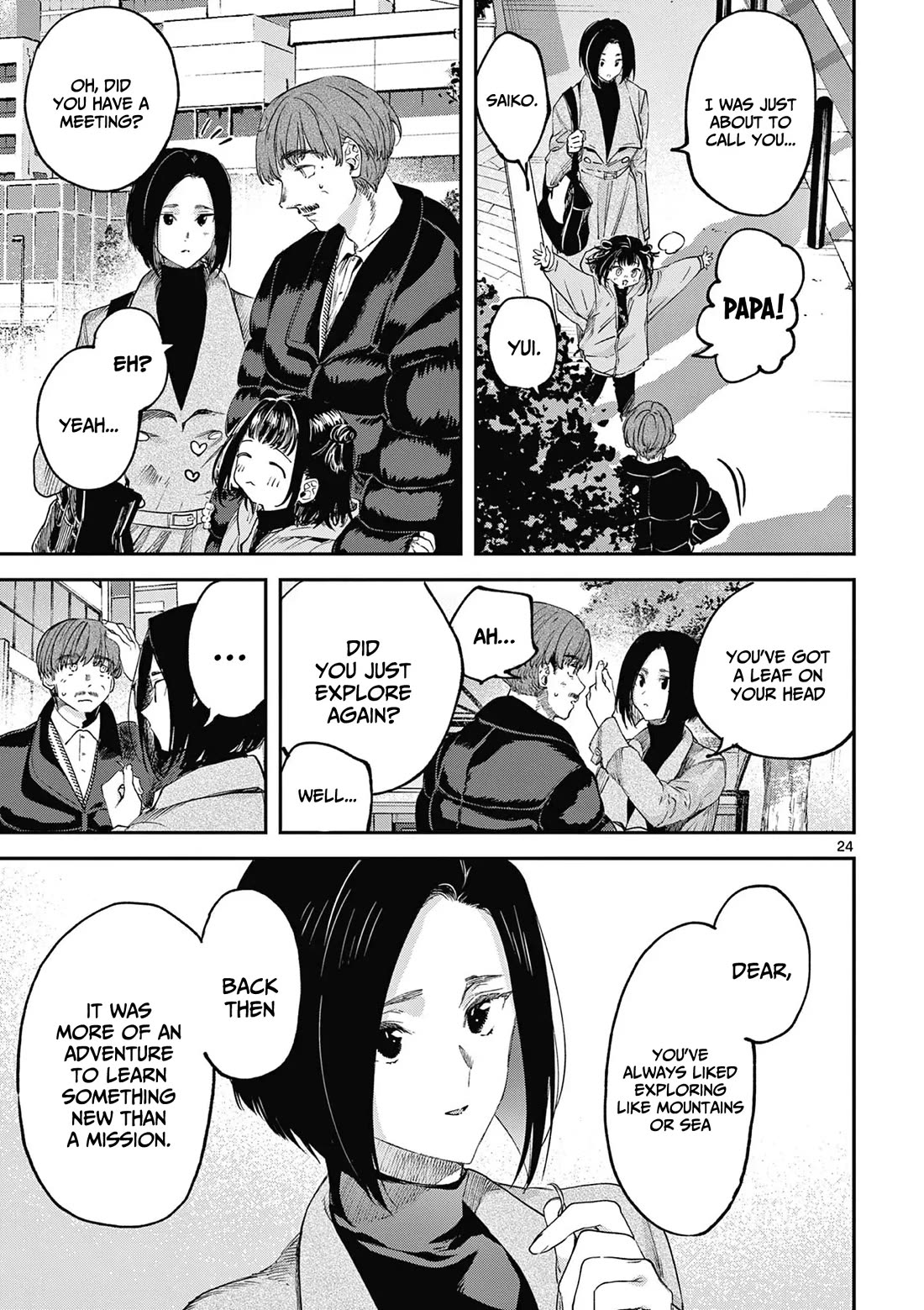 Kimi wa Meido-sama Chapter 67.5 - Page 24