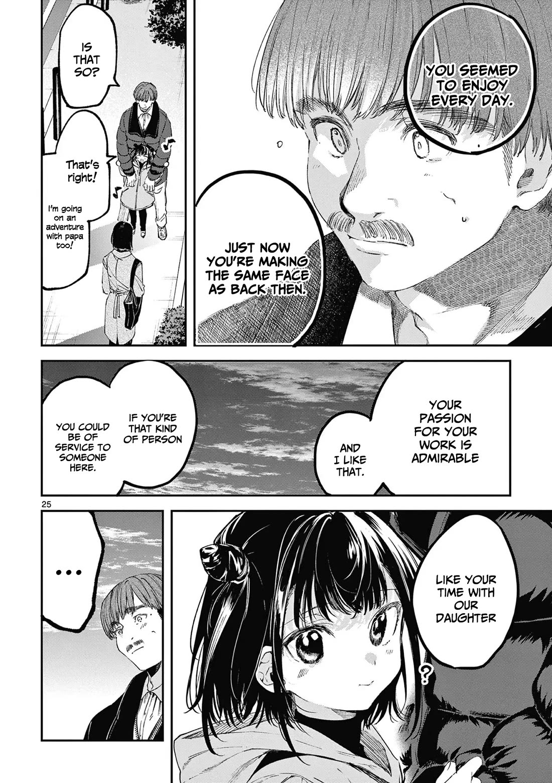 Kimi wa Meido-sama Chapter 67.5 - Page 25