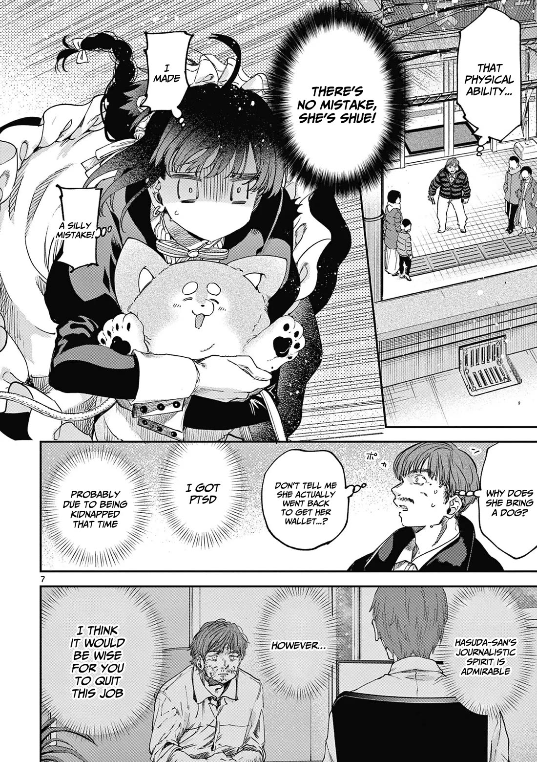 Kimi wa Meido-sama Chapter 67.5 - Page 7
